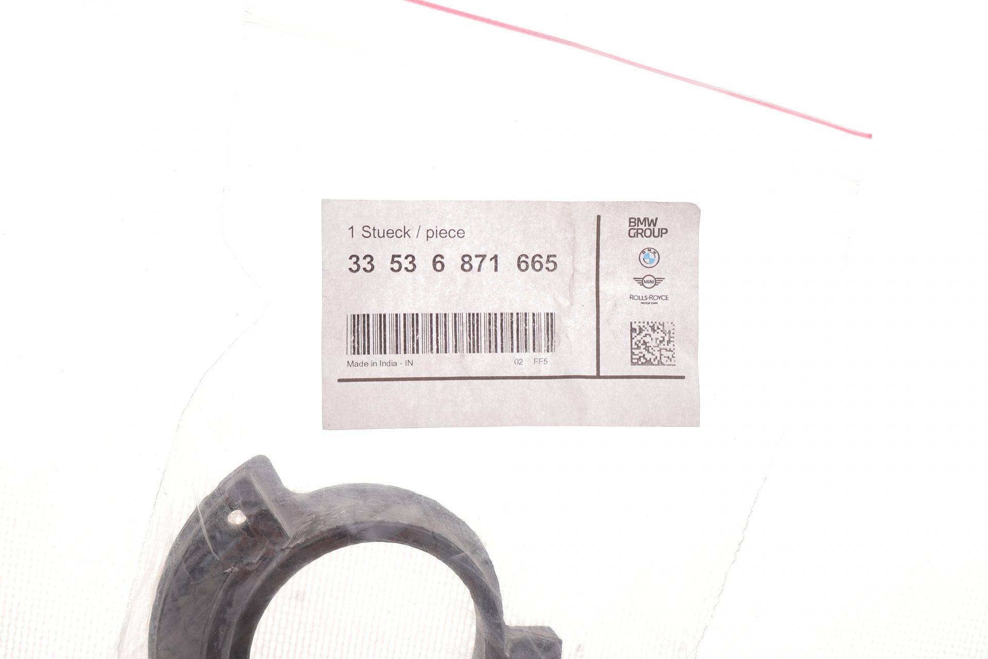 Тарілка пружини (задньої/нижня) BMW 2 (F45/F46) 14-/X1 (F48) 14-