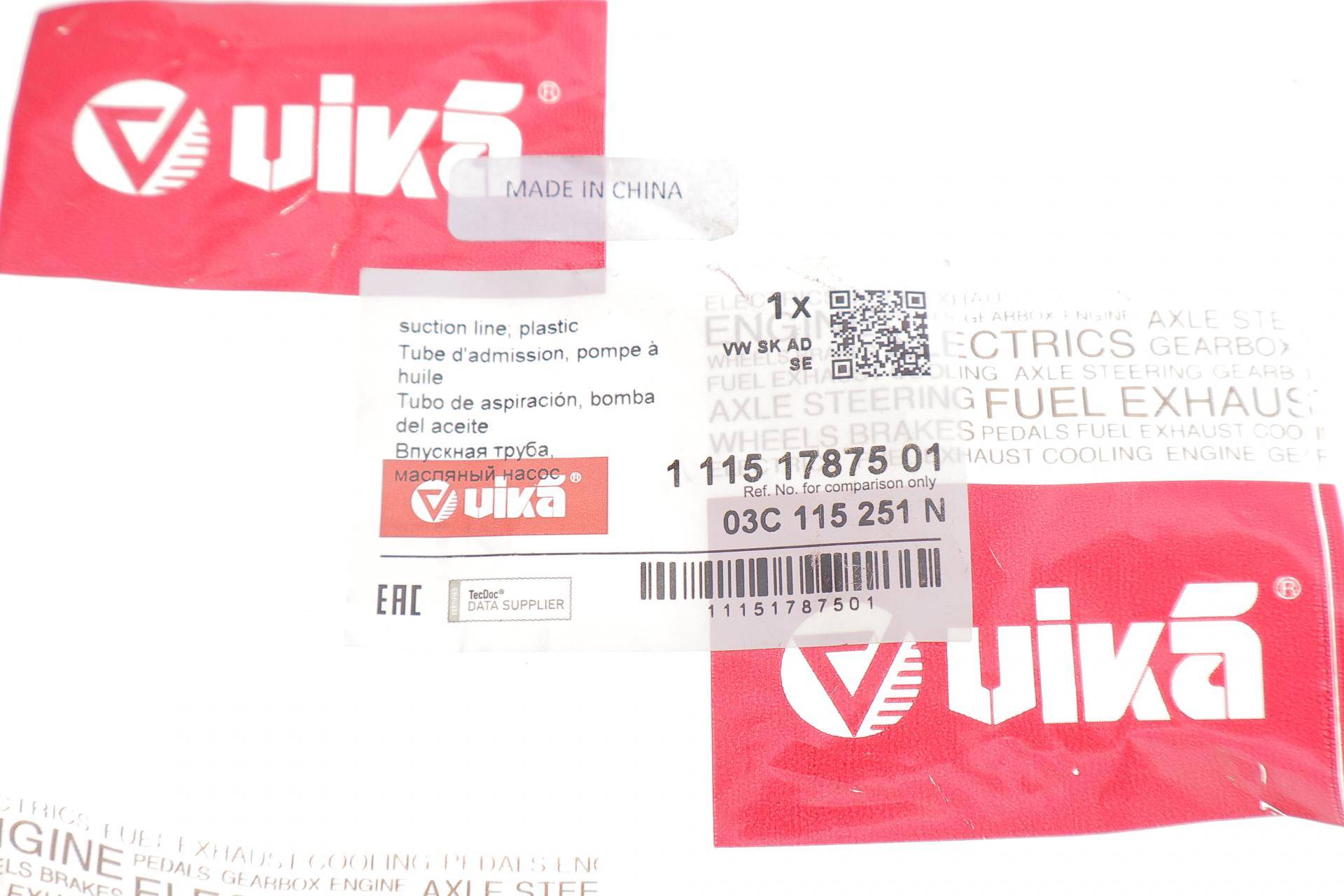 Оливоприймач VW Golf/Passat 1.4TSI/1.6FSI 05-14