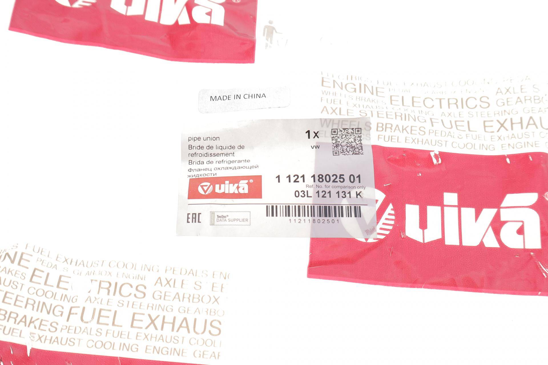 Фланець системи охолодження VW T5/T6 2.0TDI 09-19