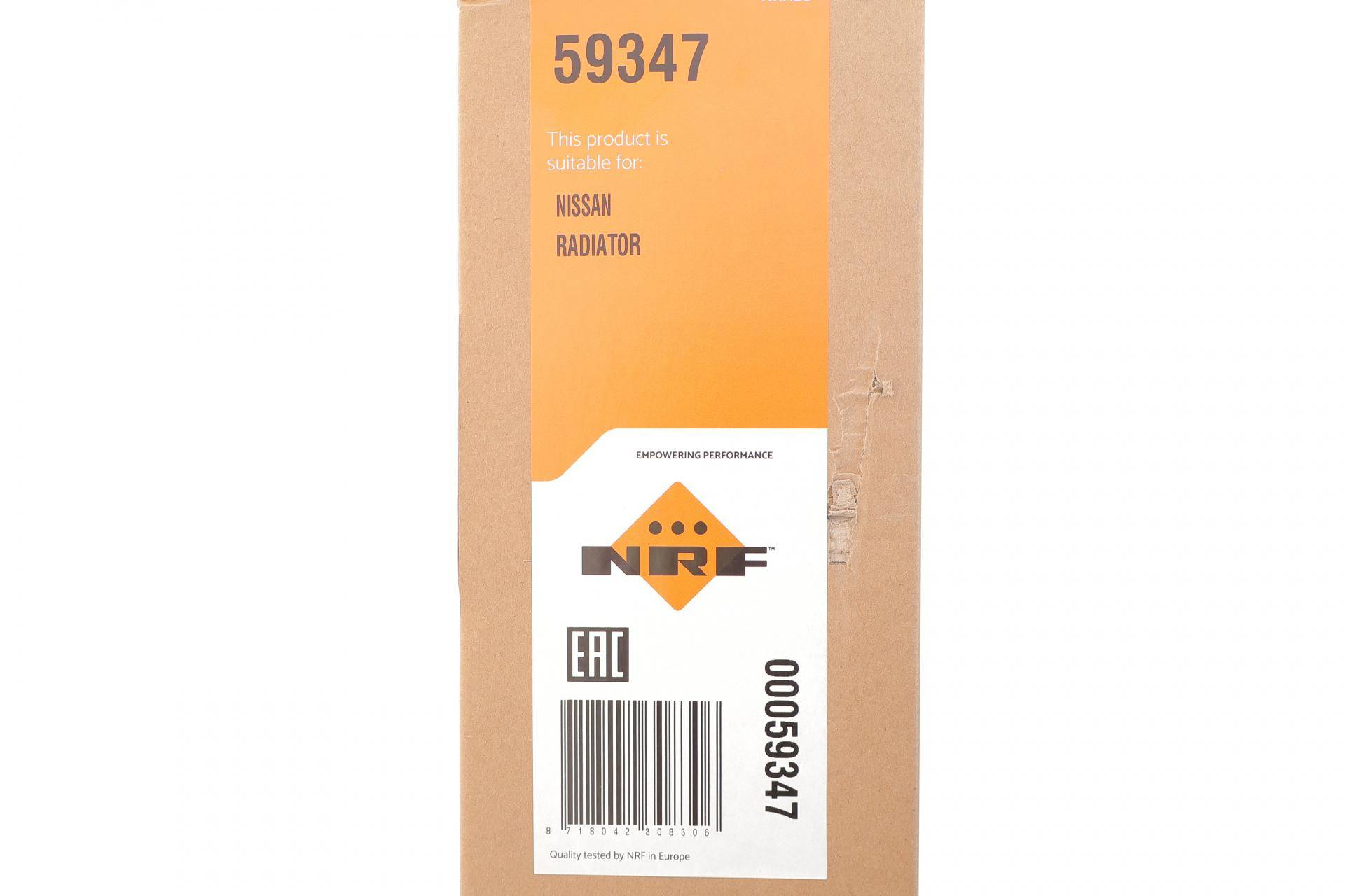 Радіатор охолодження Nissan X-Trail 2.2 dCi 01-13