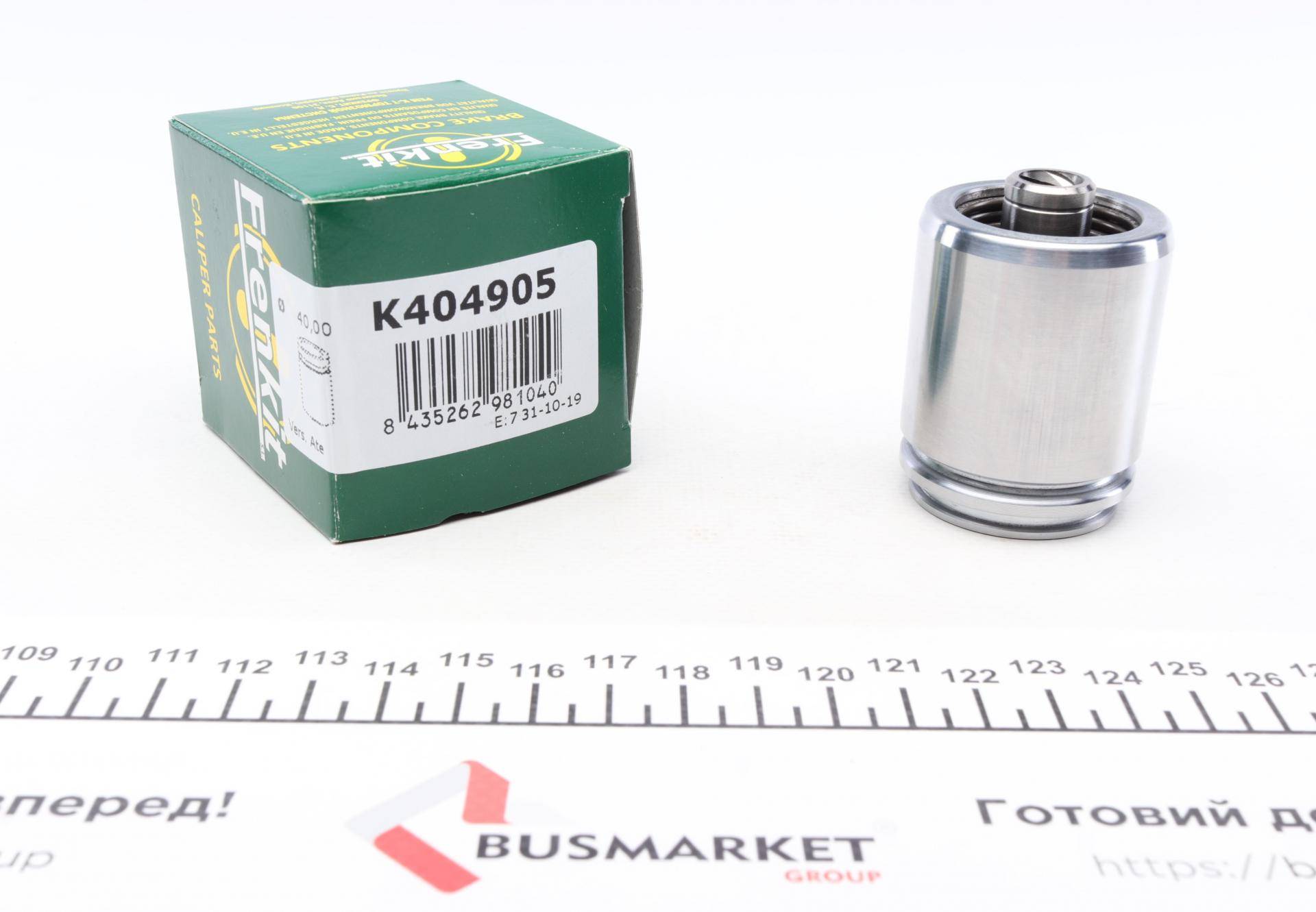 Поршень супорта (заднього) Opel Vectra C 02-09 (40x49.7mm) (Ate) (з механізмом)