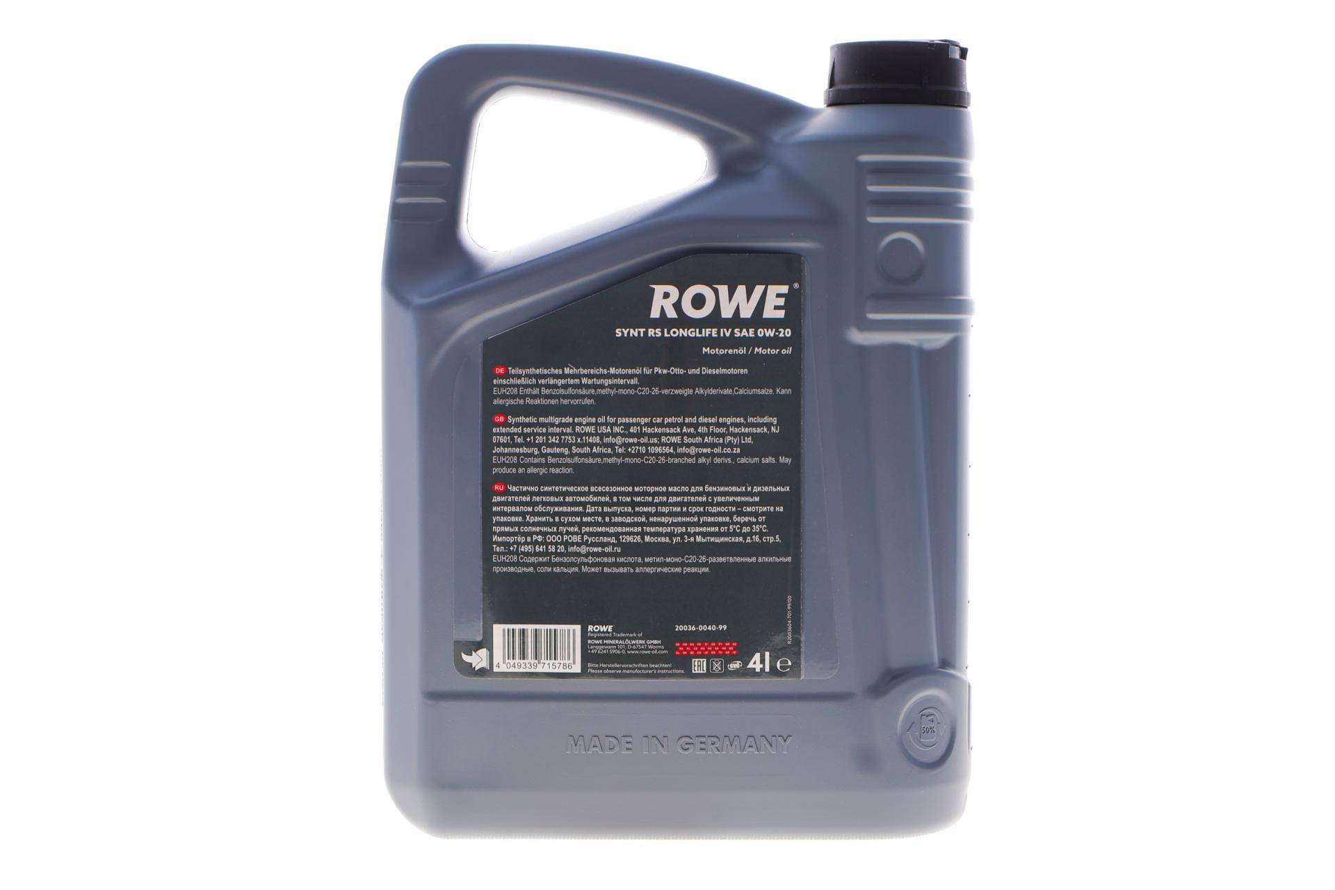 Олива 0W20 HIGHTEC SYNTH RS LONGLIFE IV (4L) (Porsche C20/VW 508 00/509 00) (ACEA A1/B1/C5)