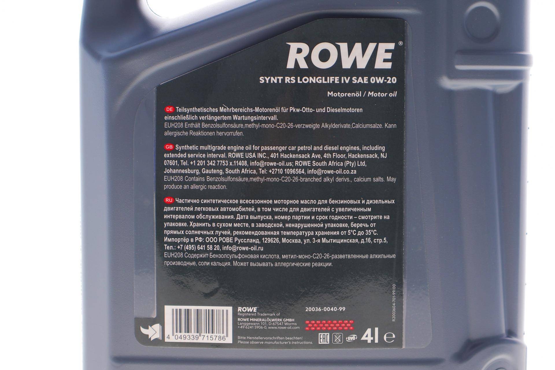 Олива 0W20 HIGHTEC SYNTH RS LONGLIFE IV (4L) (Porsche C20/VW 508 00/509 00) (ACEA A1/B1/C5)