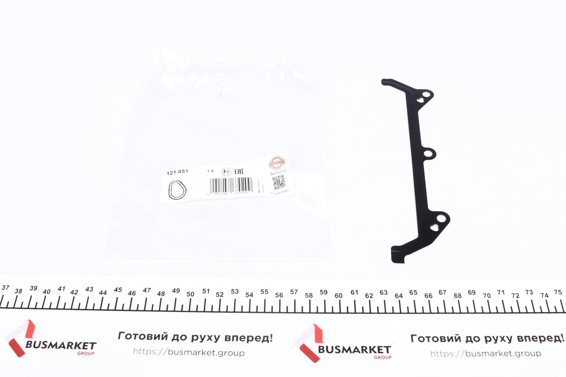 Прокладка кришки ГРМ Audi A4/A5/A6/A7/A8/Q7/Porsche Cayenne/VW Touareg 3.0D 07- (1-3 циліндр)