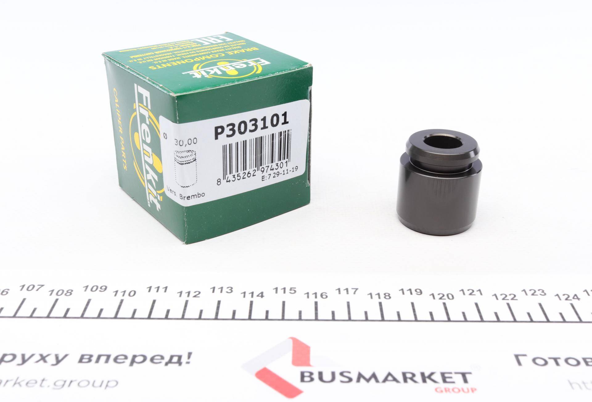 Поршень супорта (переднього) Audi Q7 07-15 (30x31.5mm) (Brembo)