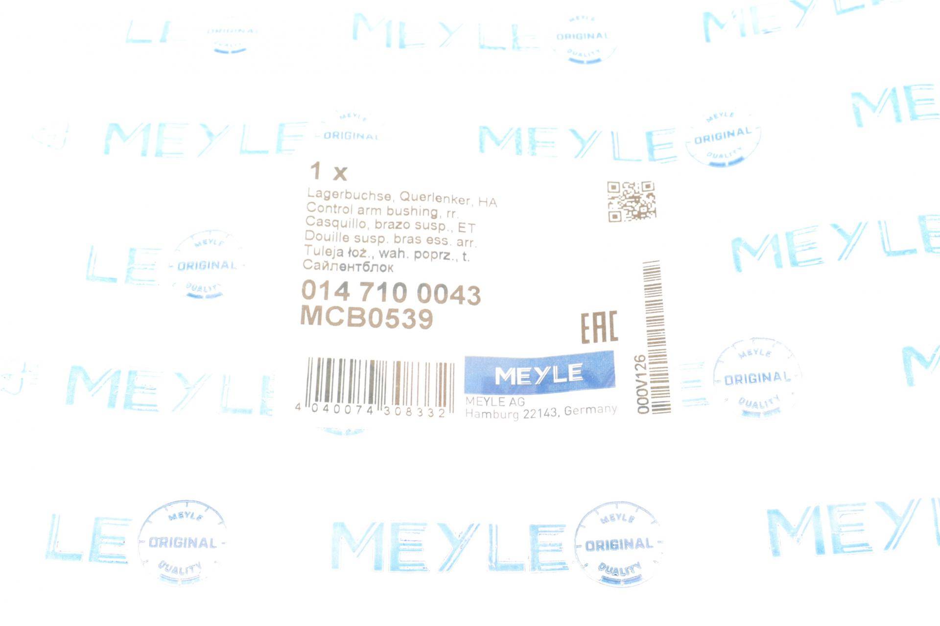 Сайлентблок важеля (заднього/спереду) MB A-class (W176)/B-class (W246/W242) 11-18