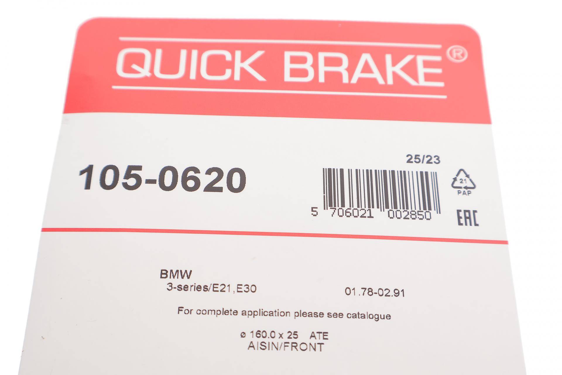 Комплект пружинок колодок ручника BMW 3 (E21/E30) 78-94