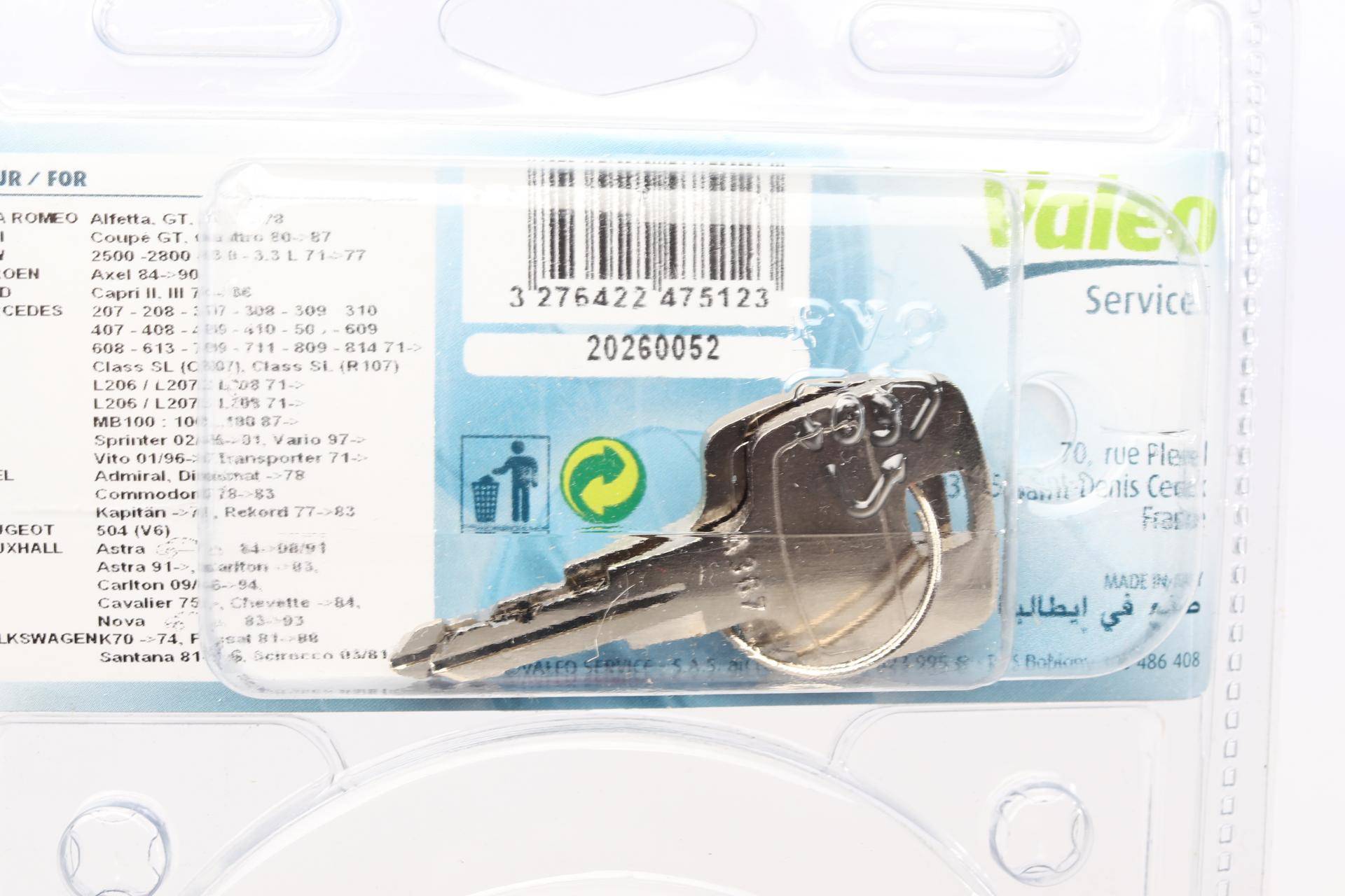 Кришка бака паливного Audi 80/100/MB Vito/VW Passat 86- (з ключами)