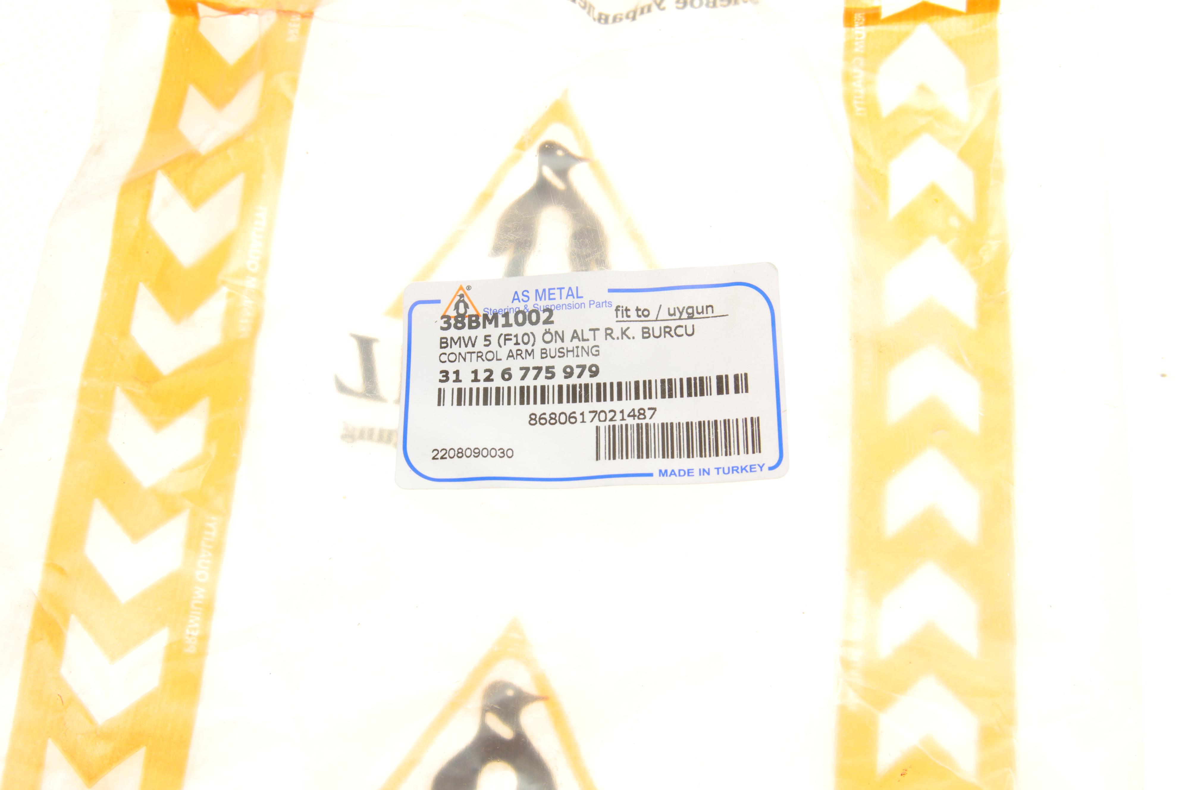 Сайлентблок важеля (переднього/знизу/спереду/всередині) BMW 5 (F10)/6 (F13) 10-