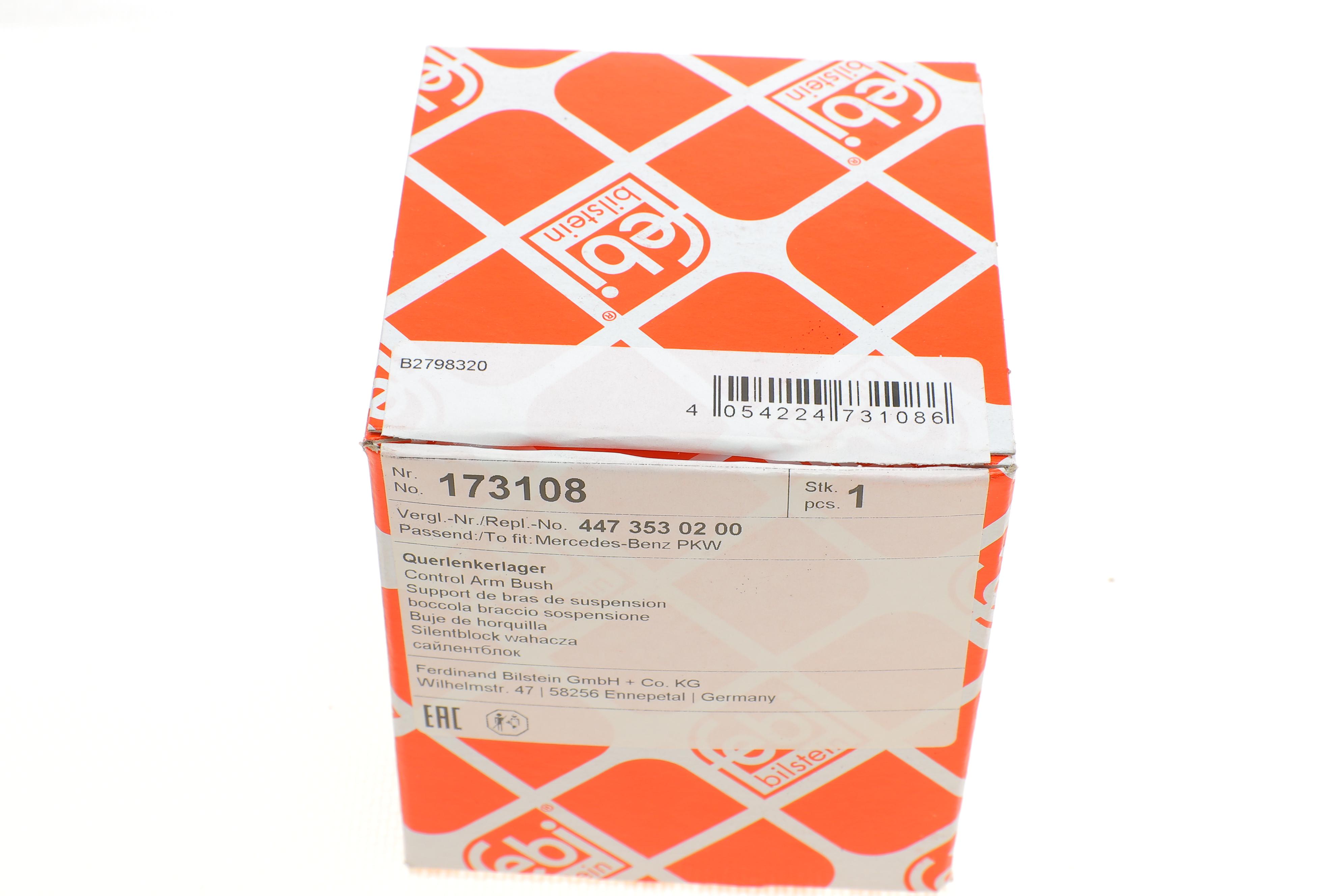 Сайлентблок важеля (заднього/ззовні) MB Vito (W447) 14-