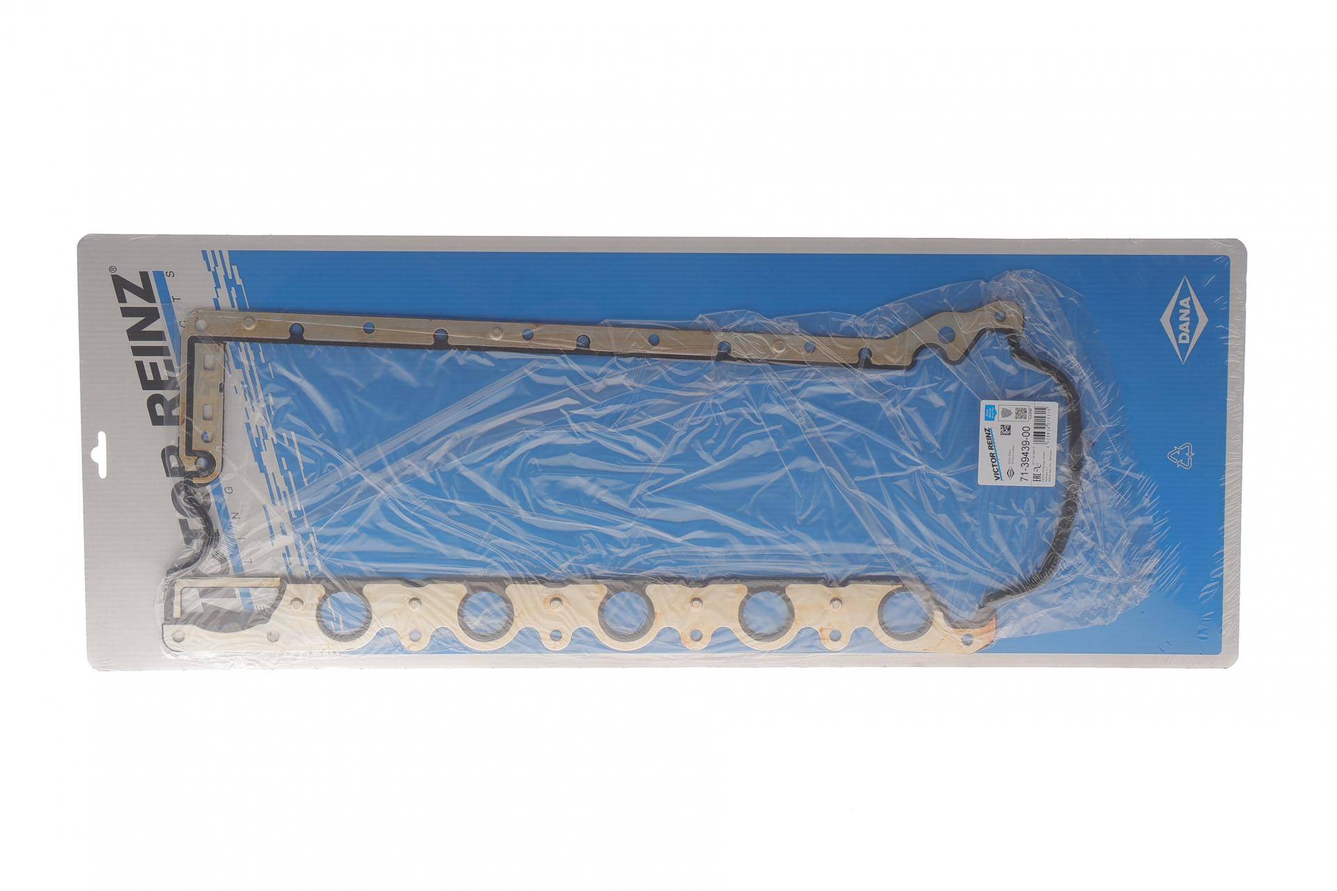 Прокладка кришки клапанів Volvo S60/S80/V70/XC70/XC90 2.4D 01-