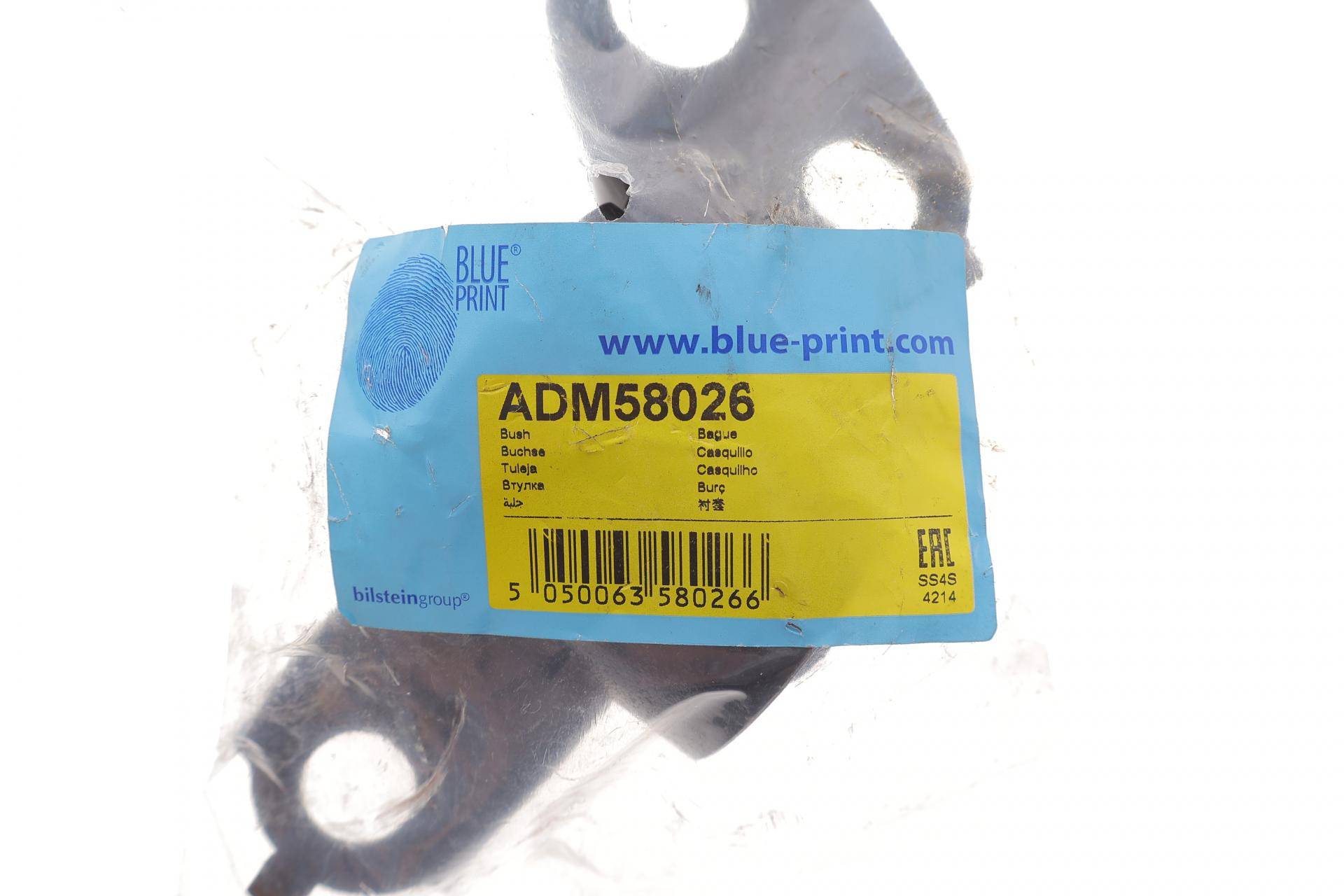 Сайлентблок важеля (переднього/знизу/ззаду) (R) Mazda 626 V 97-