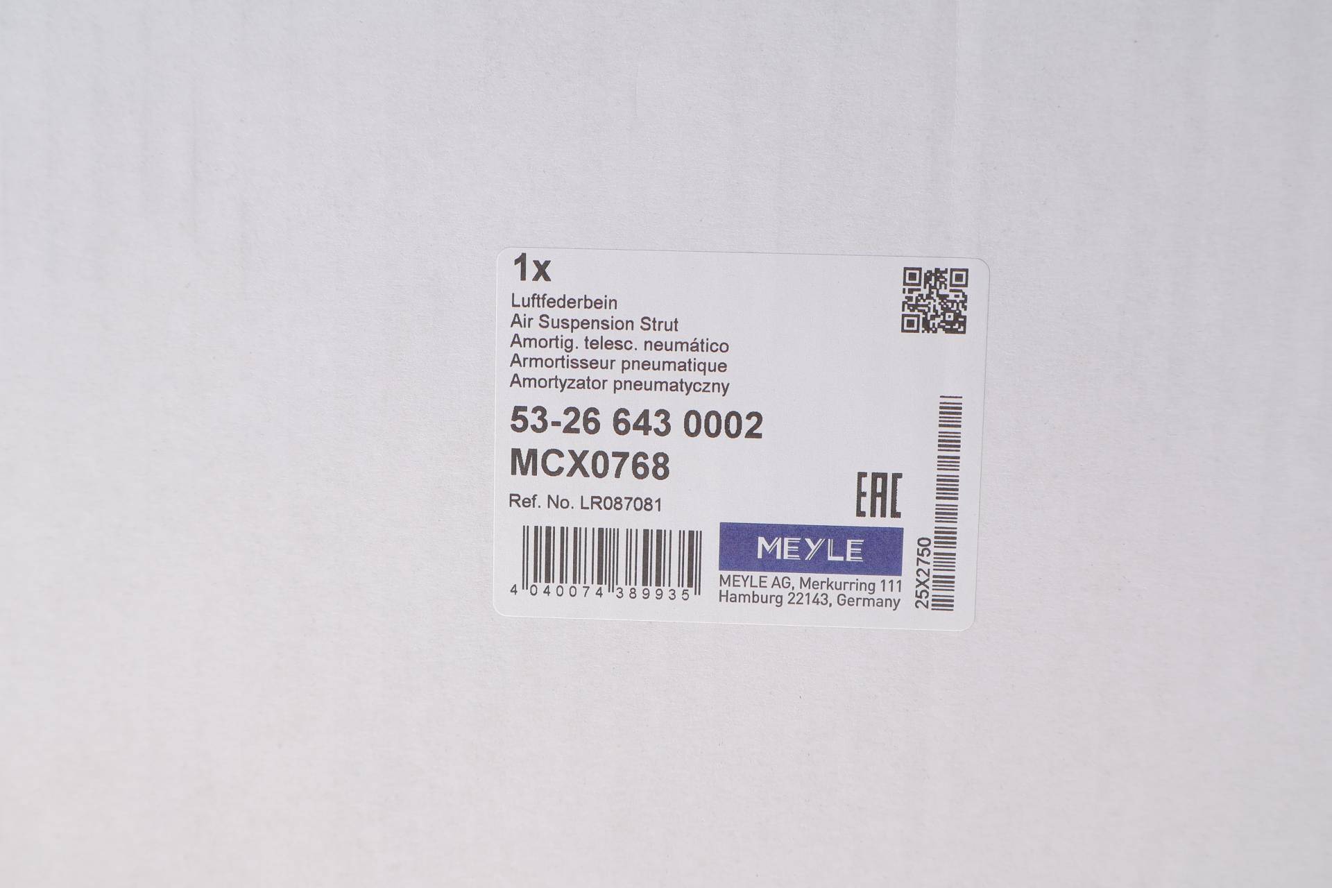 Амортизатор (передній) (R) Land Rover Range Rover IV 20- (пневмо)