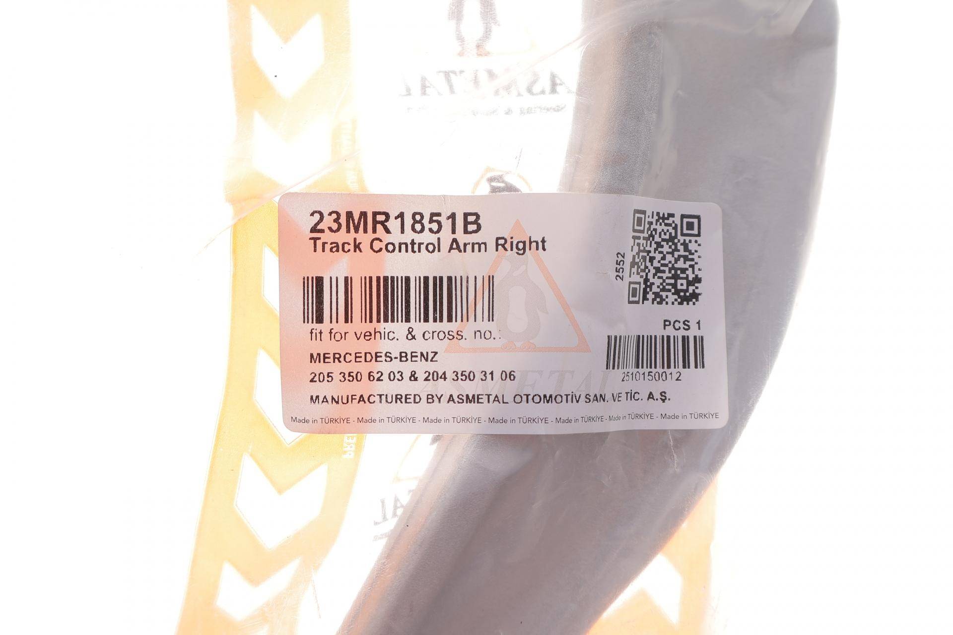 Важіль підвіски (задній/зверху/ззаду) (R) MB C-class (W204/W205)/E-class (W212) 07-