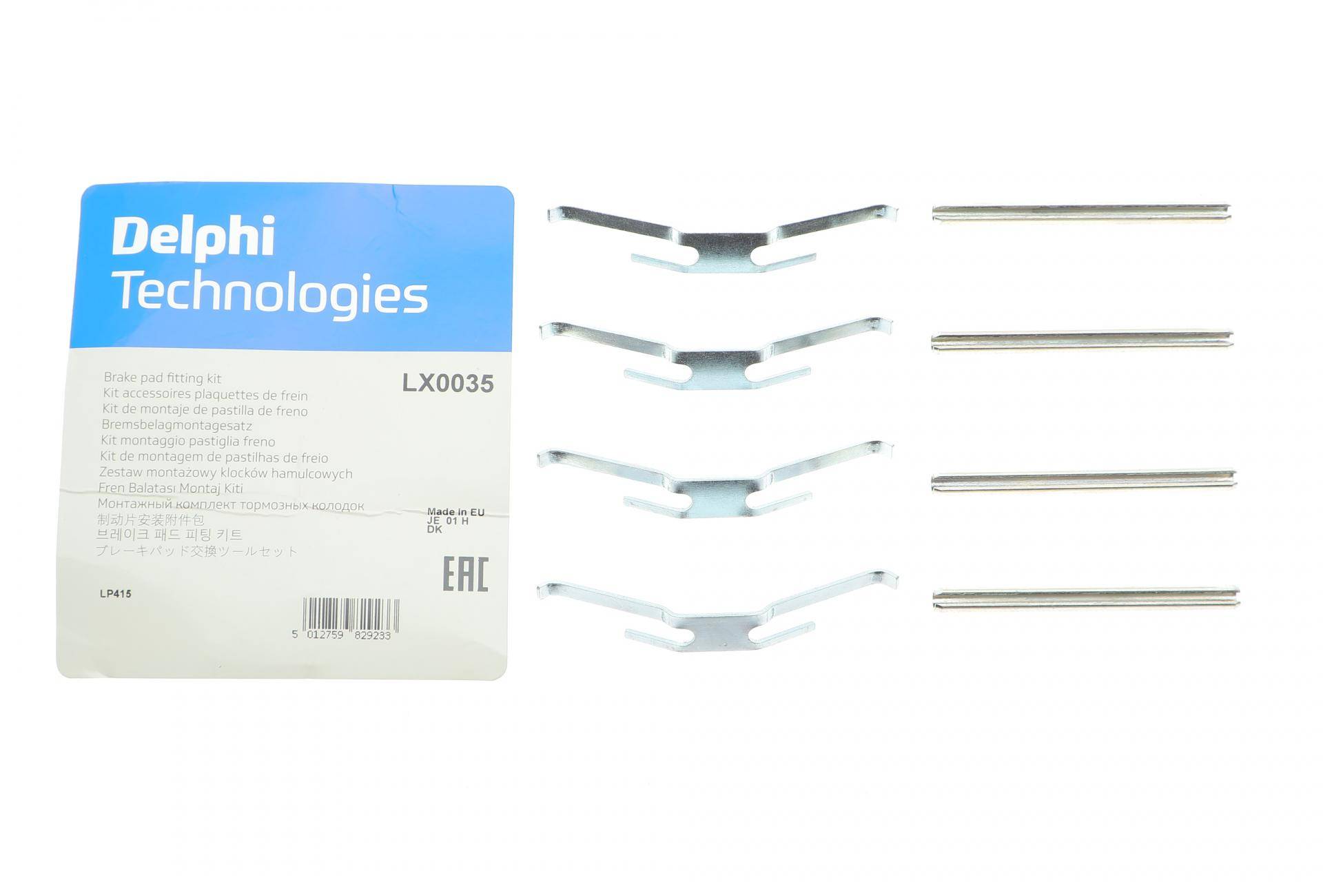 Планка супорта (переднього) прижимна (к-кт) Opel Kadett E/Corsa A 1.0-2.0 75-93