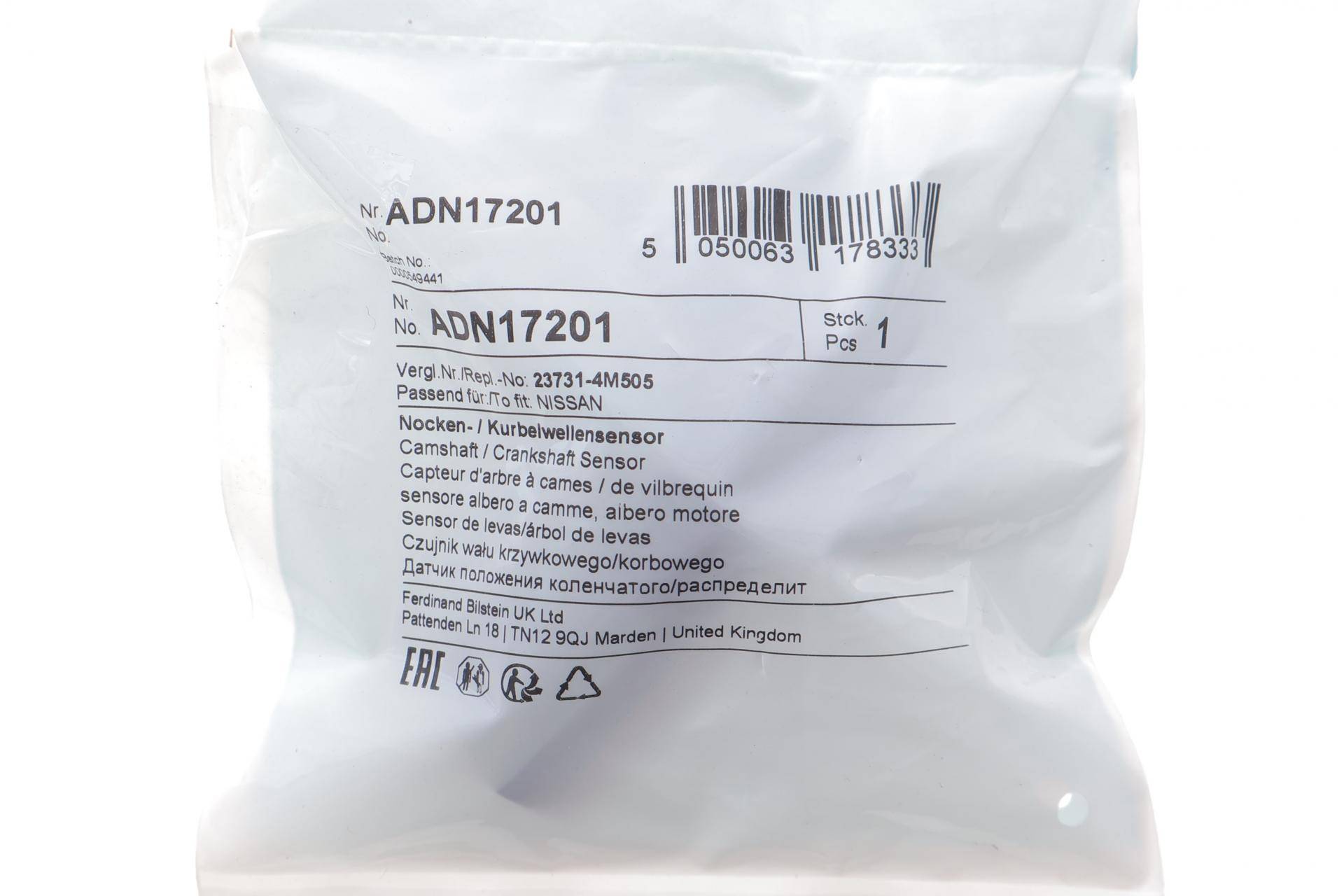 Датчик положення розподільного валу Nissan Micra/Almera/Primera 1.5-1.8 03-