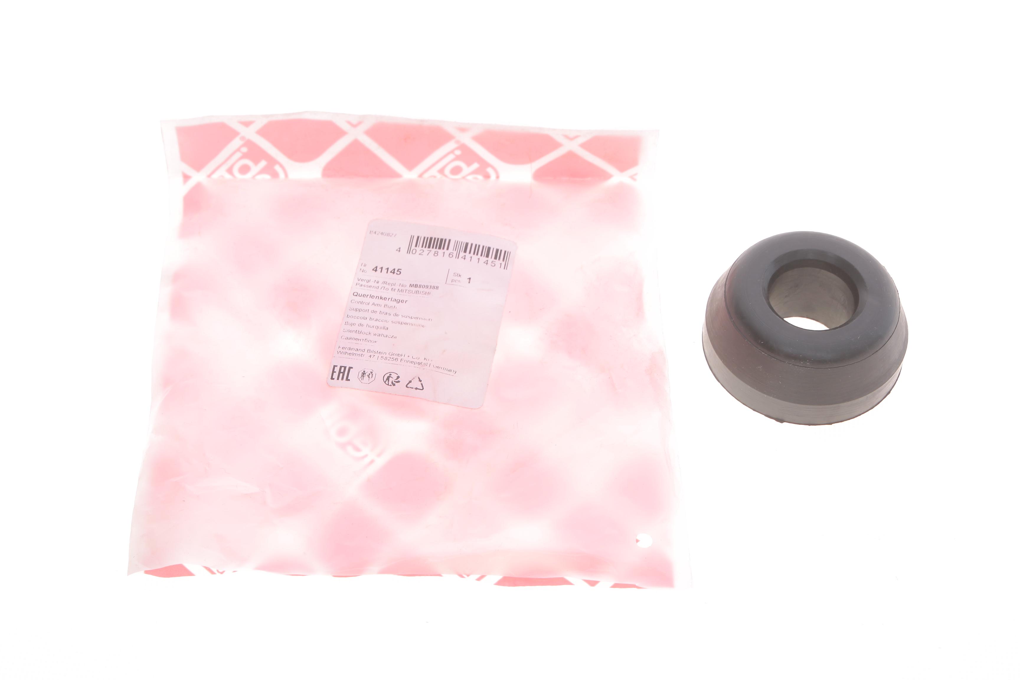 Втулка важеля (заднього/спереду) Mitsubishi Pajero 90-04 (повздовжнього)