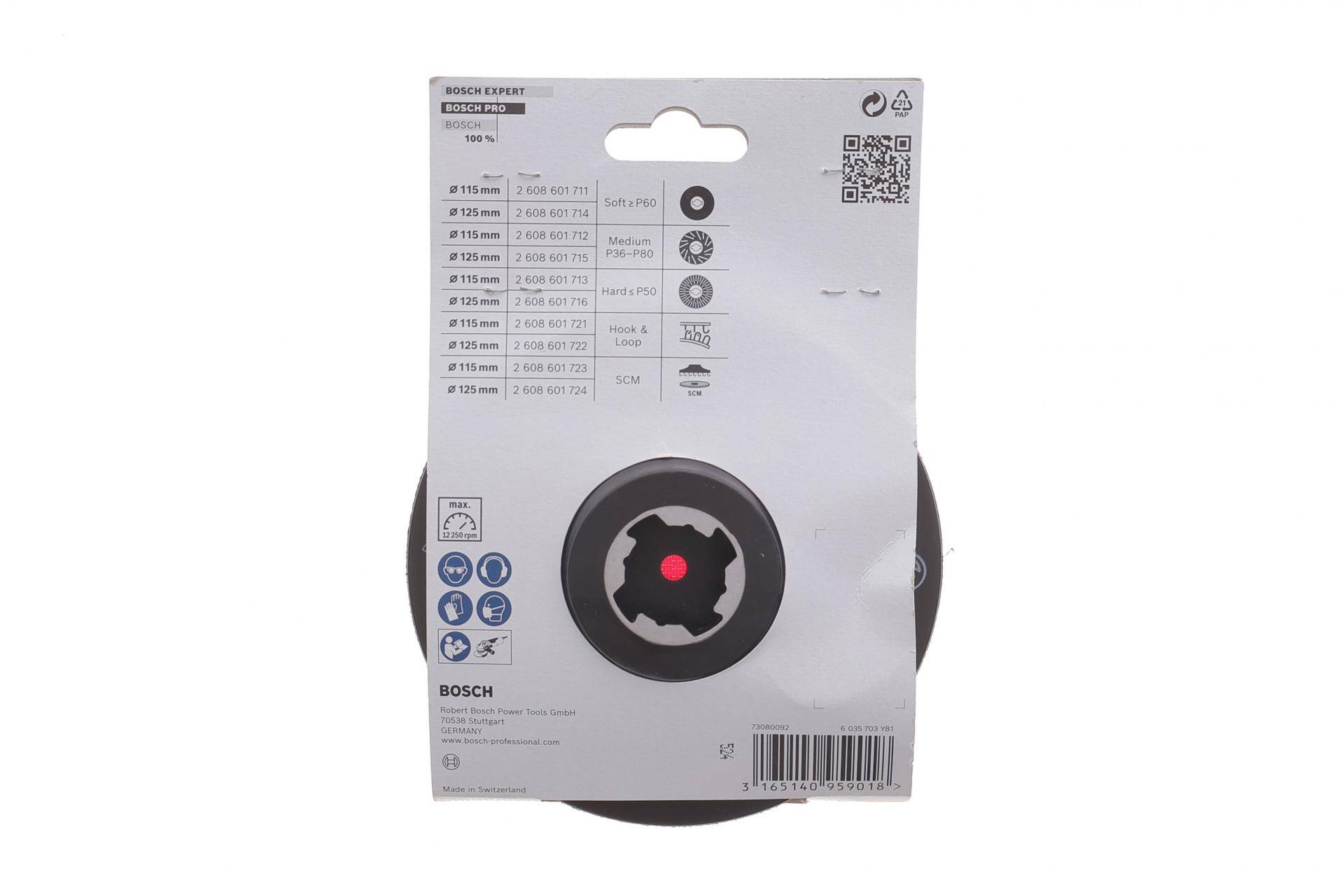 Круг шліфовальний 125х12 250 об/хв (на липучці)