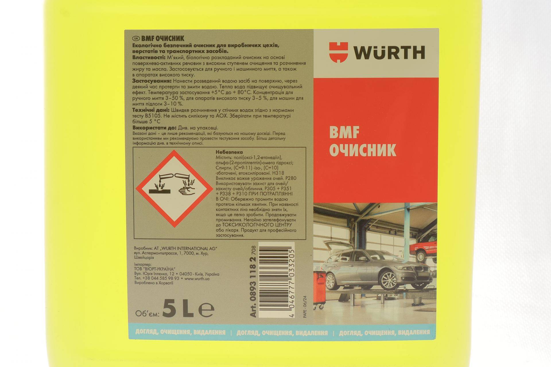 Засіб для очистки поверхностей BMF (5L)
