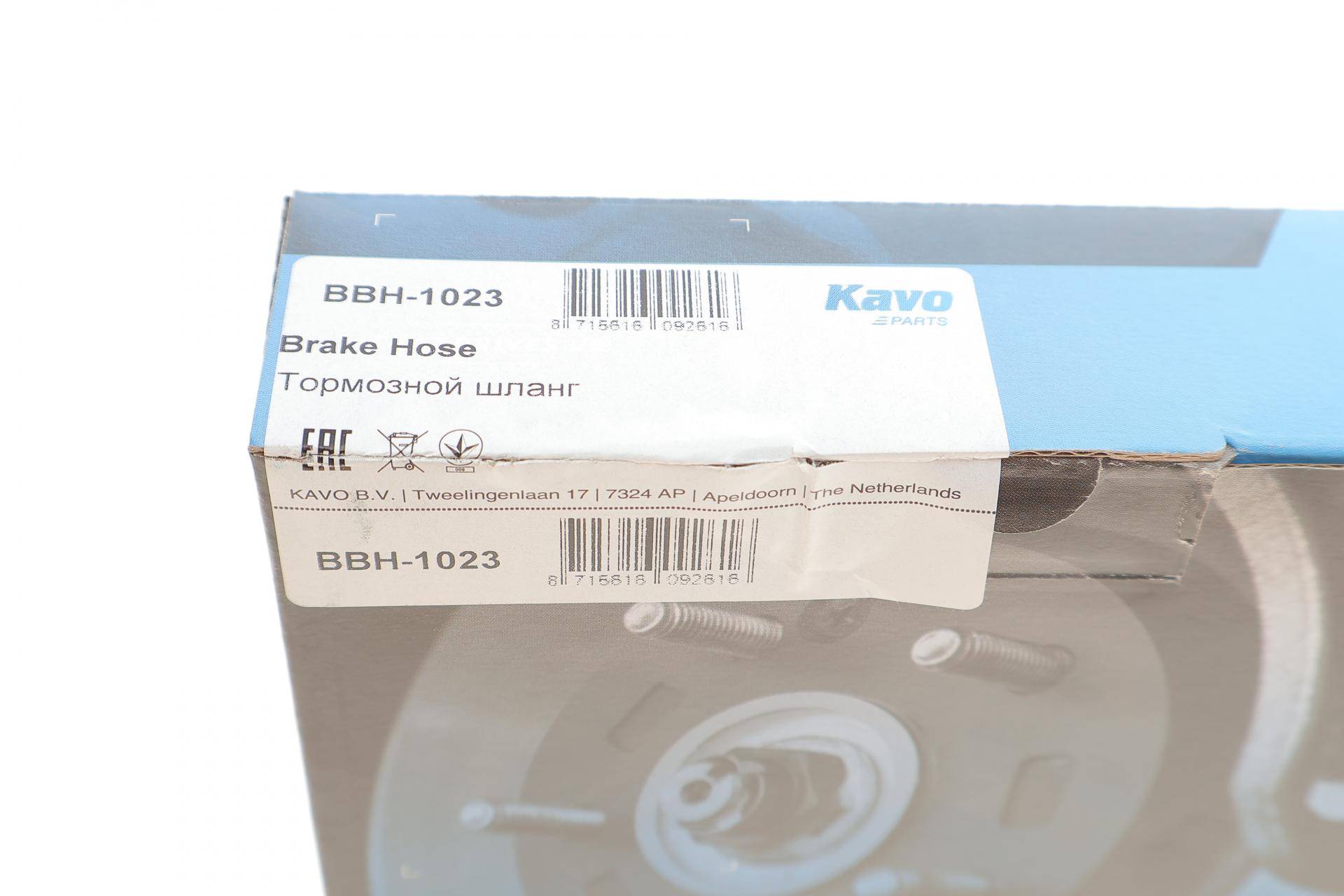 Шланг гальмівний (задній) Daewoo Lanos 1.3/1.5/1.6 97- (d=220mm)