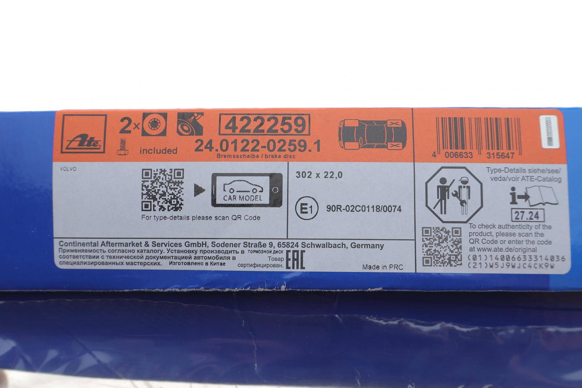 Диск гальмівний (задній) Volvo S60 II/S80 II/V60 I/V70 III/XC70 II 06--18 (302x22)