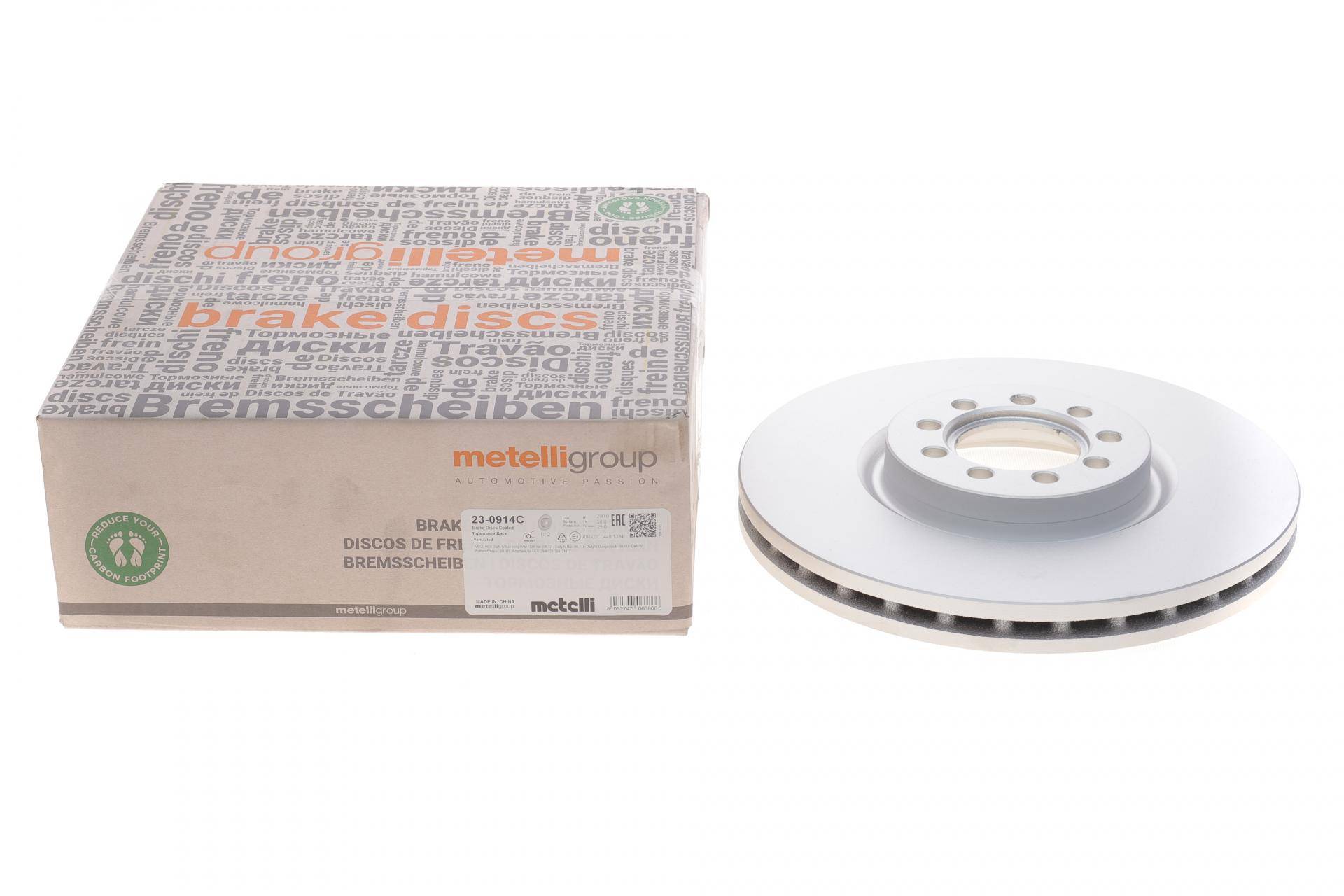 Диск гальмівний (передній) Iveco Daily IV 06- (290x28) (з покриттям) (вентильований)