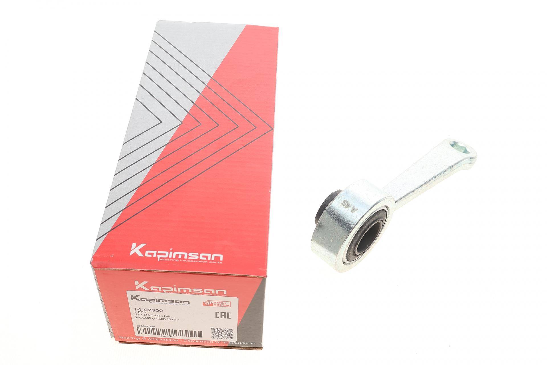 Тяга стабілізатора (переднього) (L) MB S-class (W220) 98-05