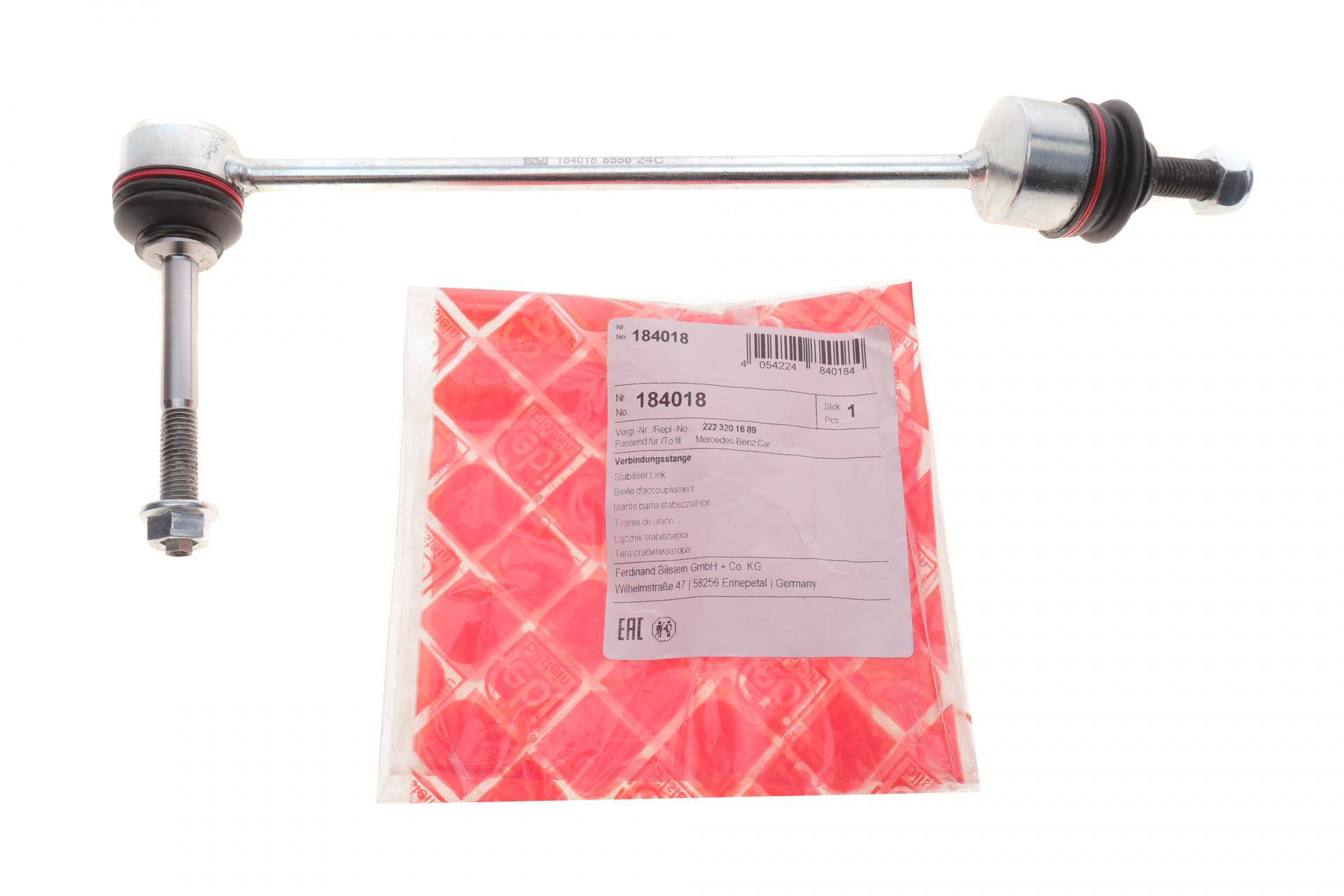 Тяга стабілізатора (переднього) (R) MB S-class (W222) 14-