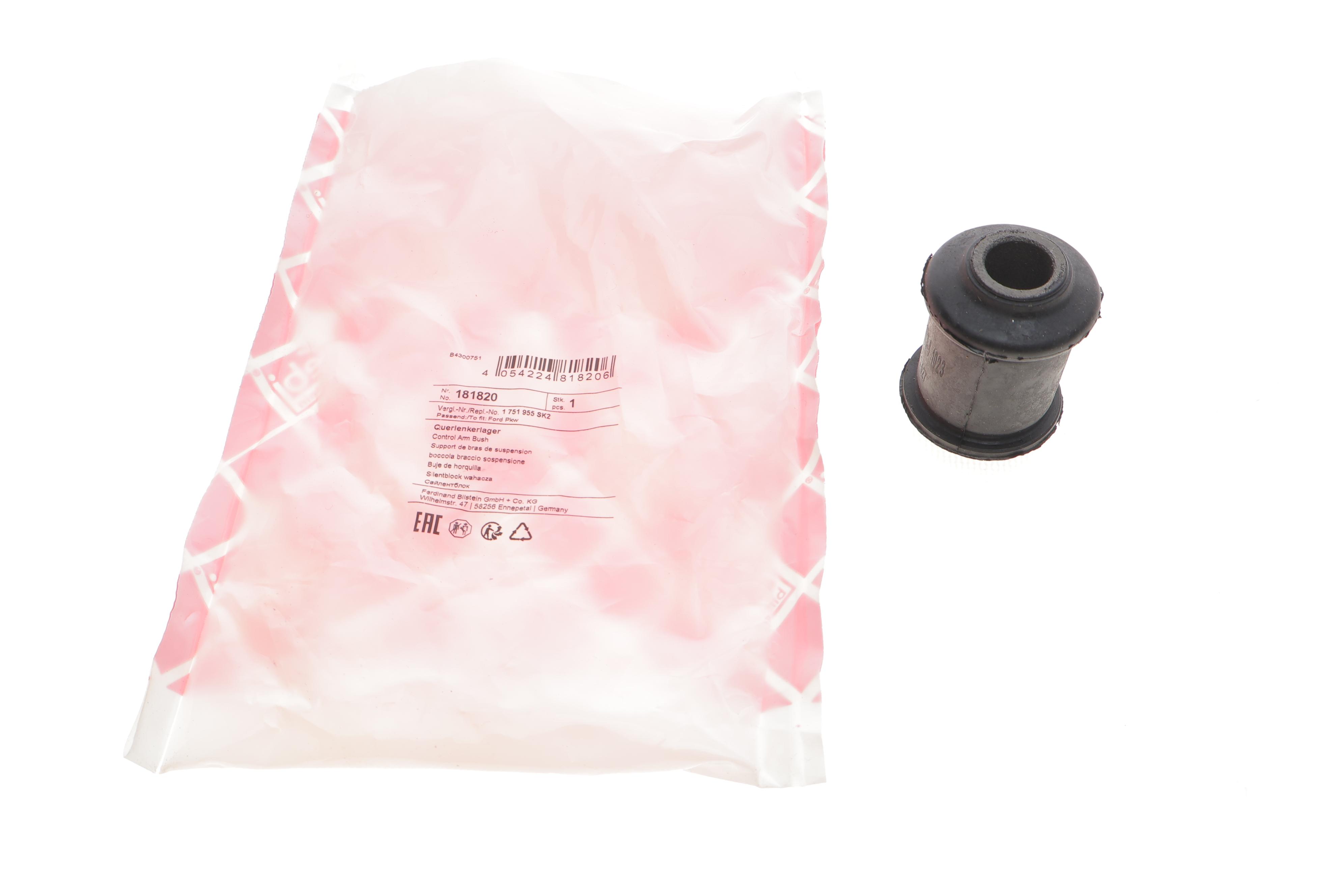 Сайлентблок важеля (переднього) Ford Transit Courier 1.5 TDCi 14-