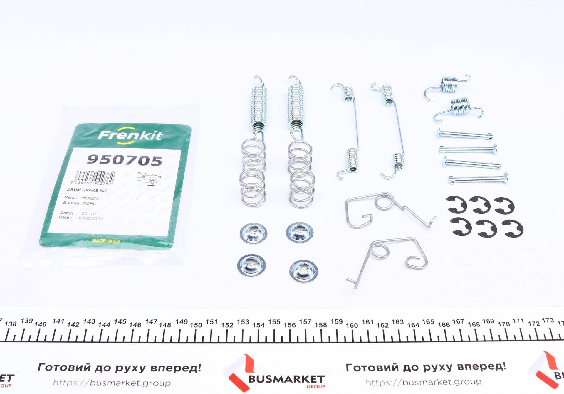Комплект пружинок колодок ручника Ford Transit 80-120 91-00 (254x50)