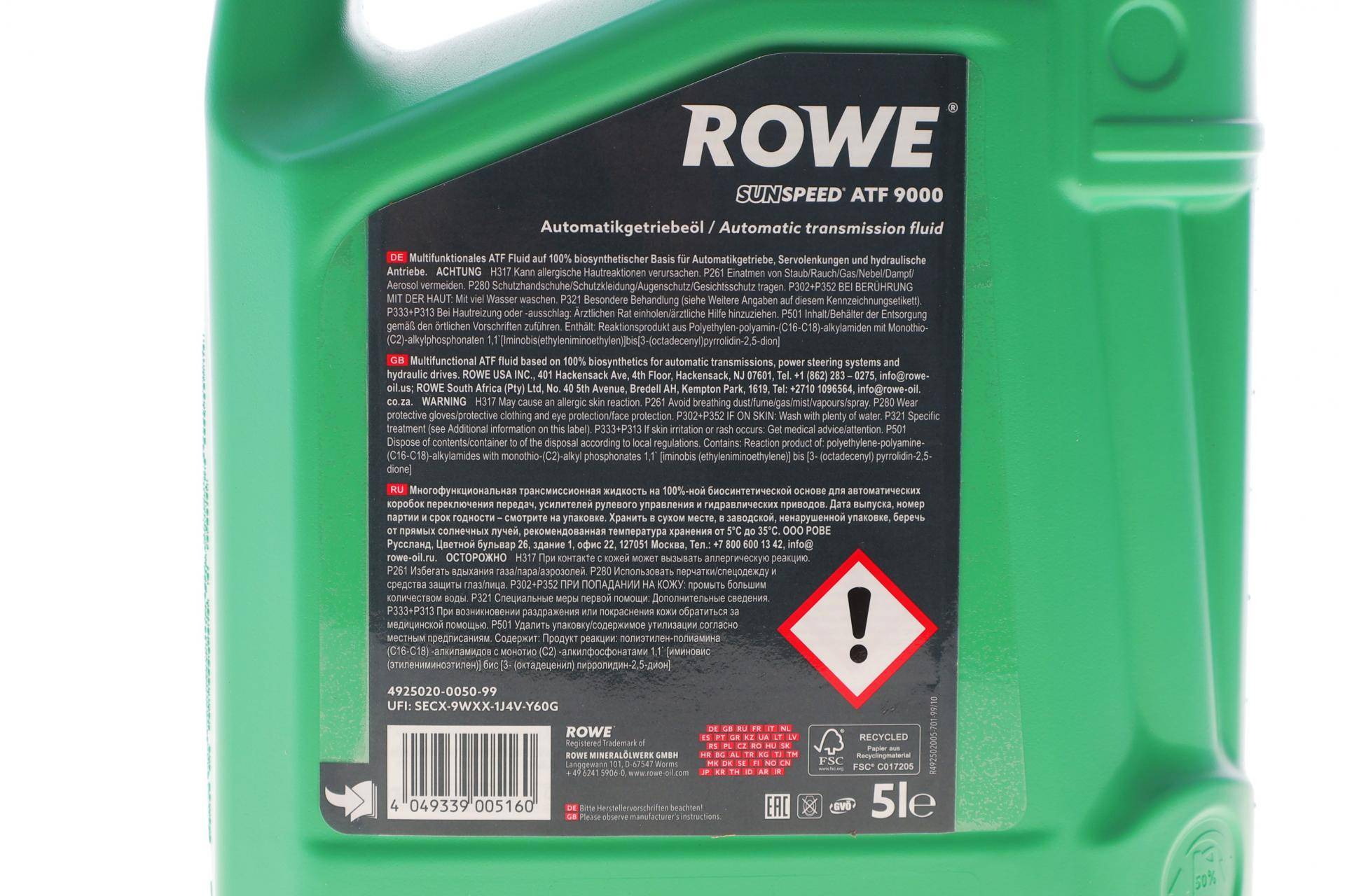 Олива SUNSPEED ATF 9000 (5L) (DEXRON IIIH|MB 235.71|MB 236.10)