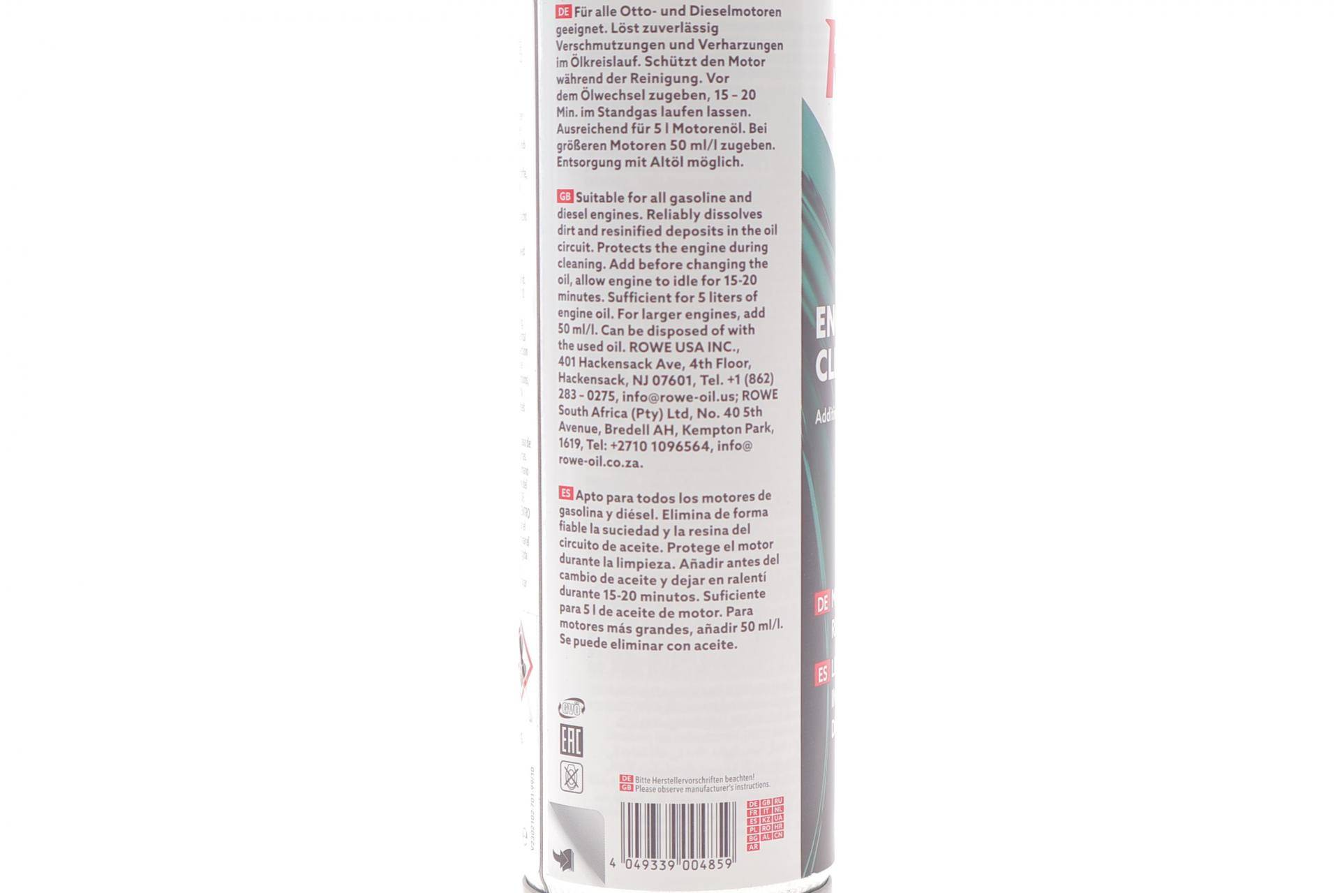 Засіб для промивки масляної системи двигуна HIGHTEC ENGINE CLEANER (250ml)