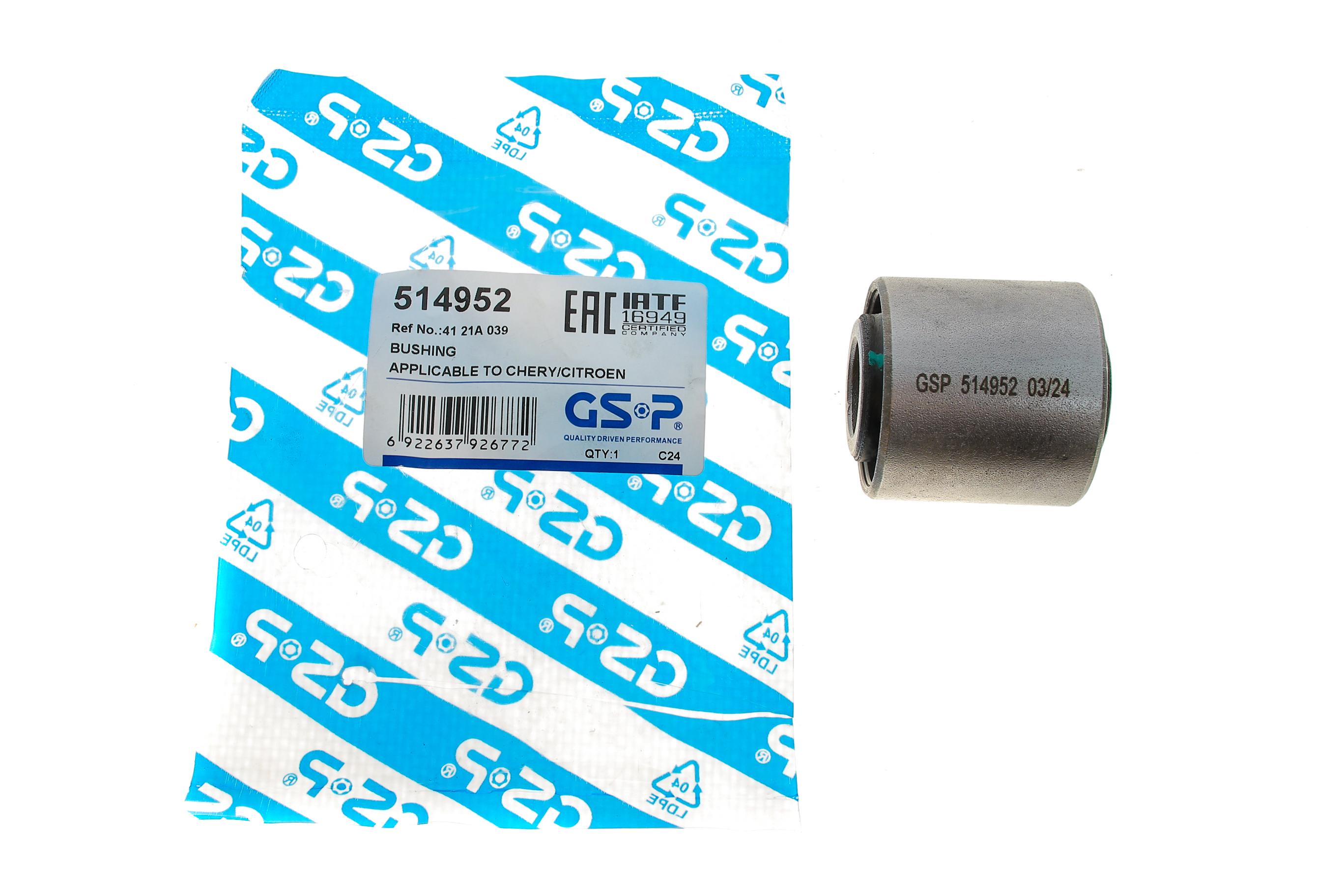 Сайлентблок важеля (заднього/зверху) Mitsubishi Pajero Pinin I 99-07