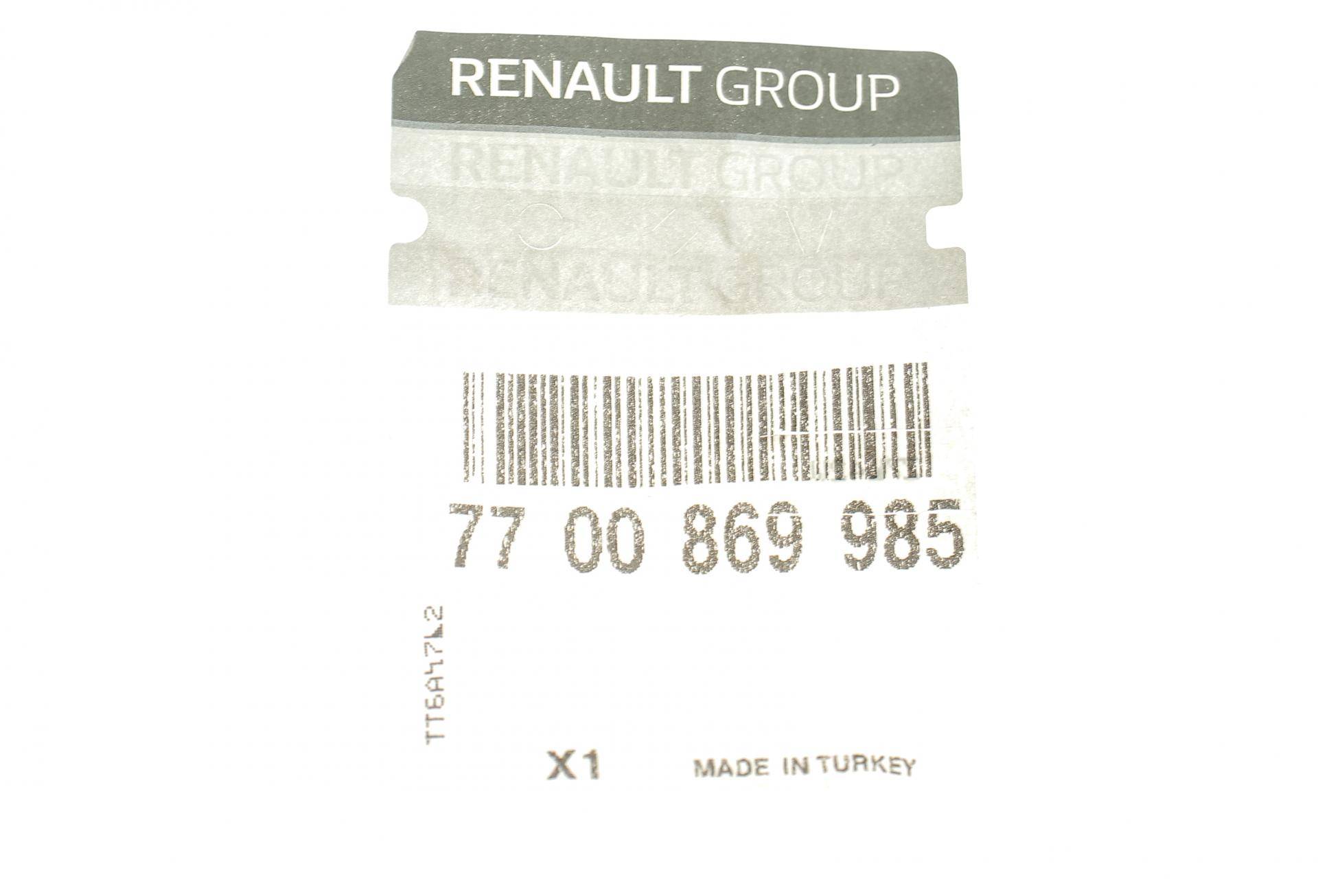 Патрубок системи охолодження Renault Clio 1.4 98-05