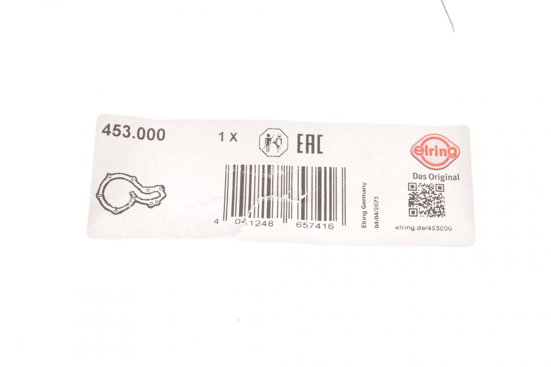 Прокладка помпи води Toyota Land Cruiser/Tundra 4.0 4WD 04-15