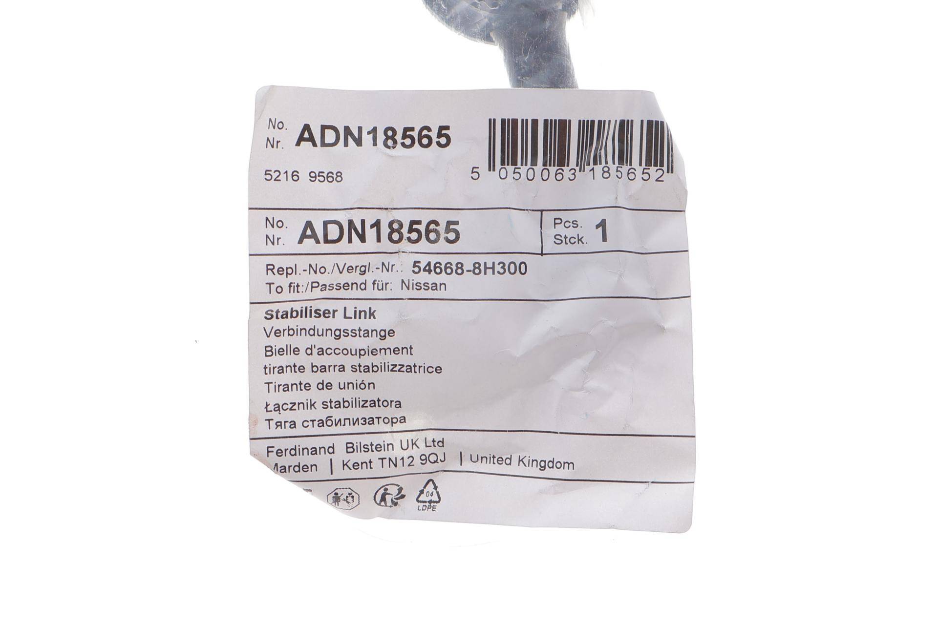 Тяга стабілізатора (переднього) (L) Nissan X-Trail 01-07