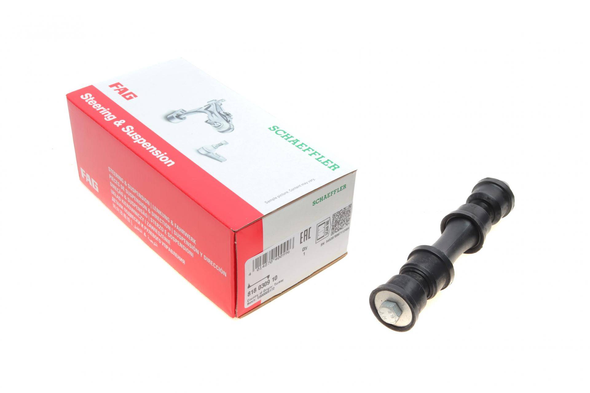 Тяга стабілізатора (заднього) Ford Mondeo II 96-00