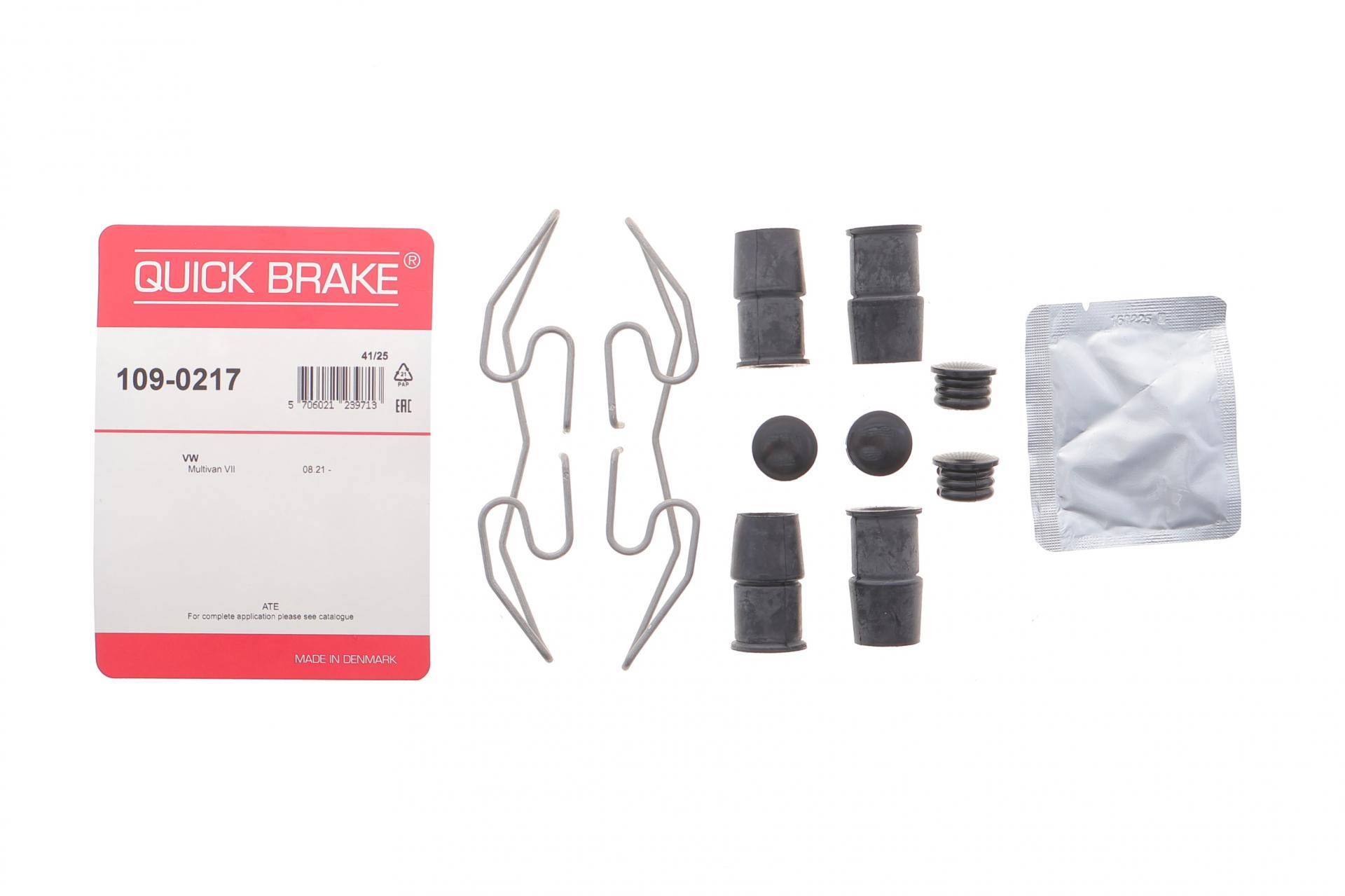 Планка супорта (заднього) прижимна (к-кт) VW T7 21- (ATE)