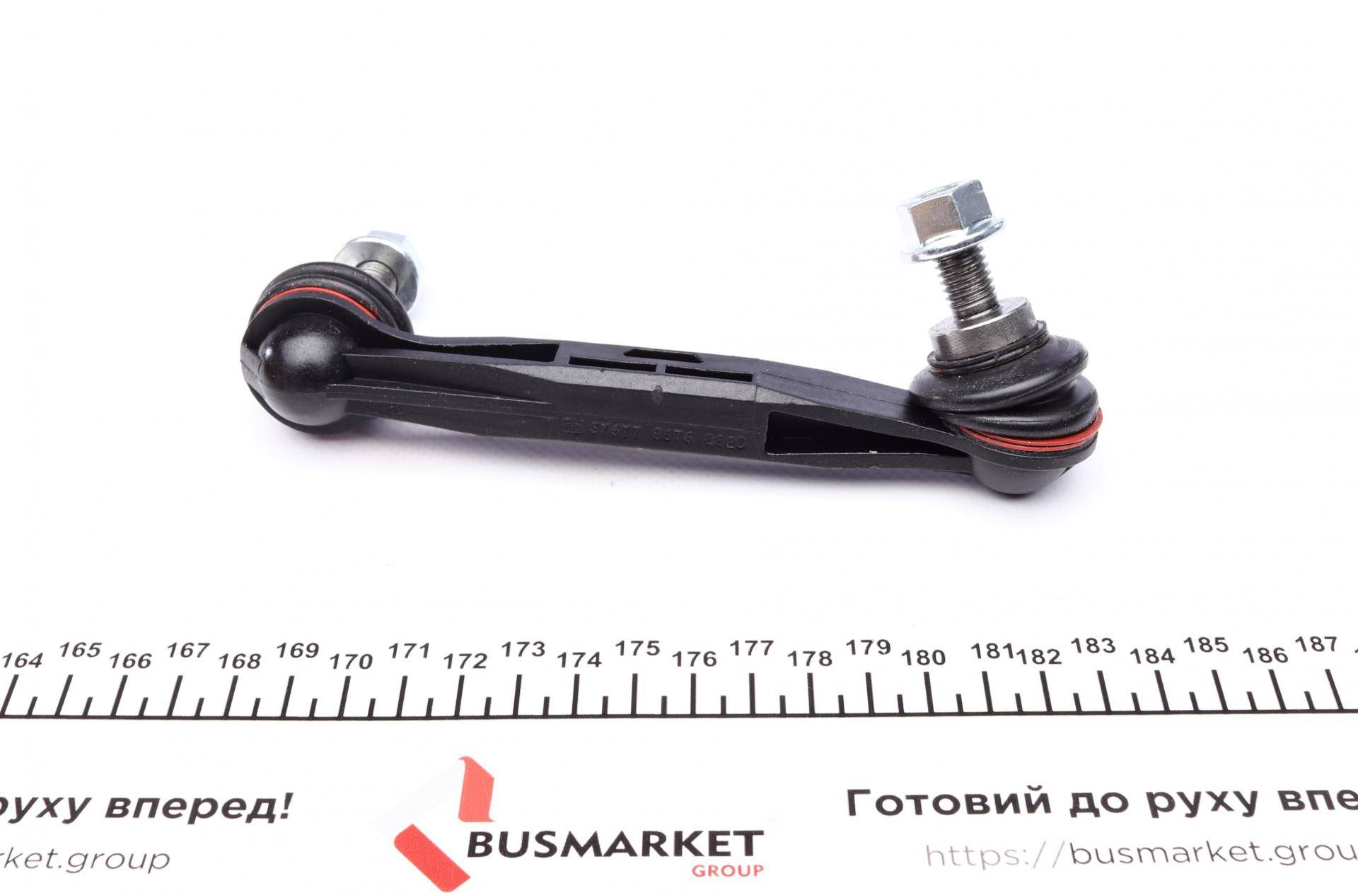 Тяга стабілізатора (заднього) (L) BMW (F30/F80) 11-