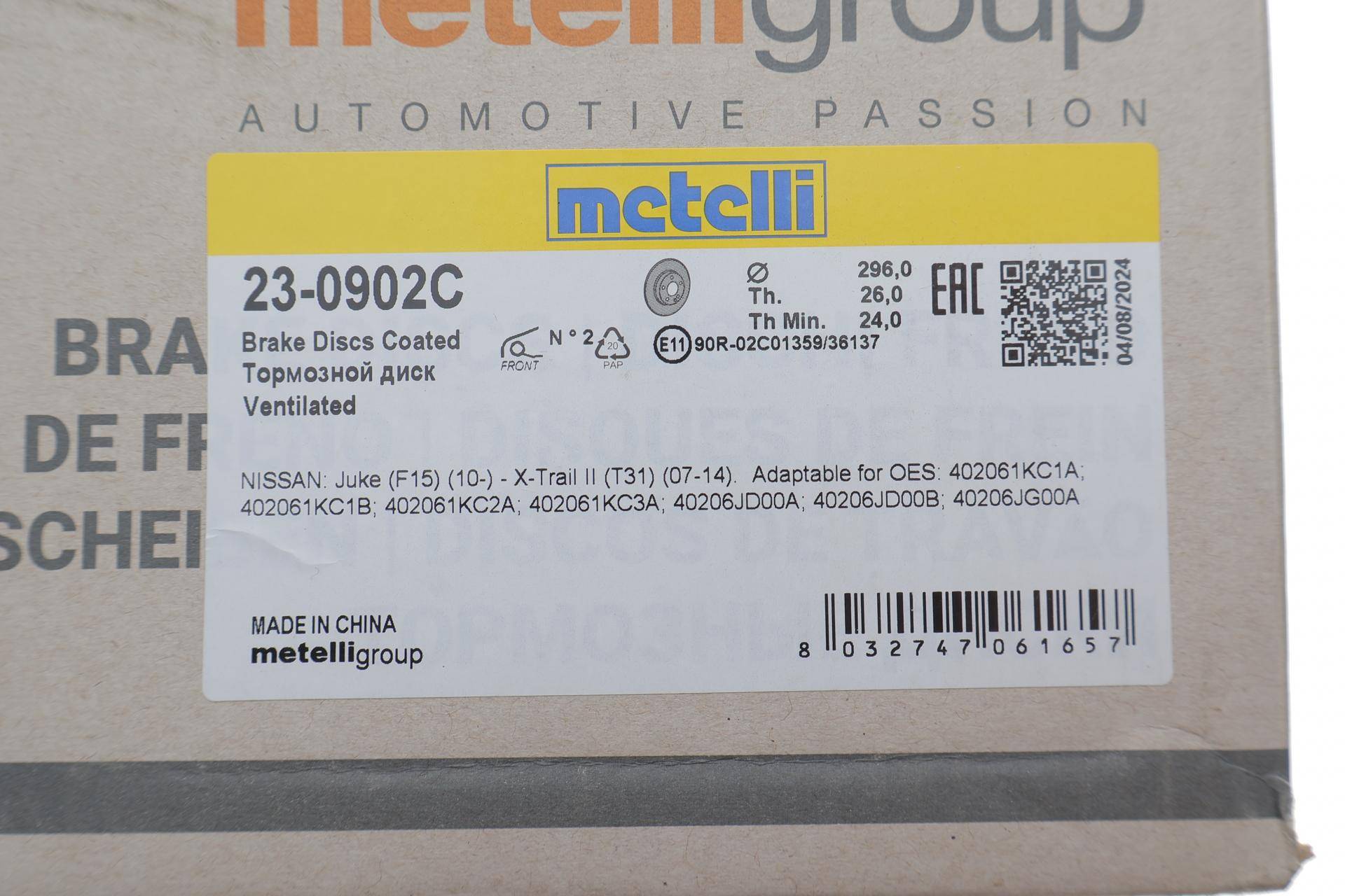 Диск гальмівний (передній) Nissan X-Trail 2.0/2.5dCi 07-/Juke 1.6 10- (296x26)(з покриттям)(вент.)