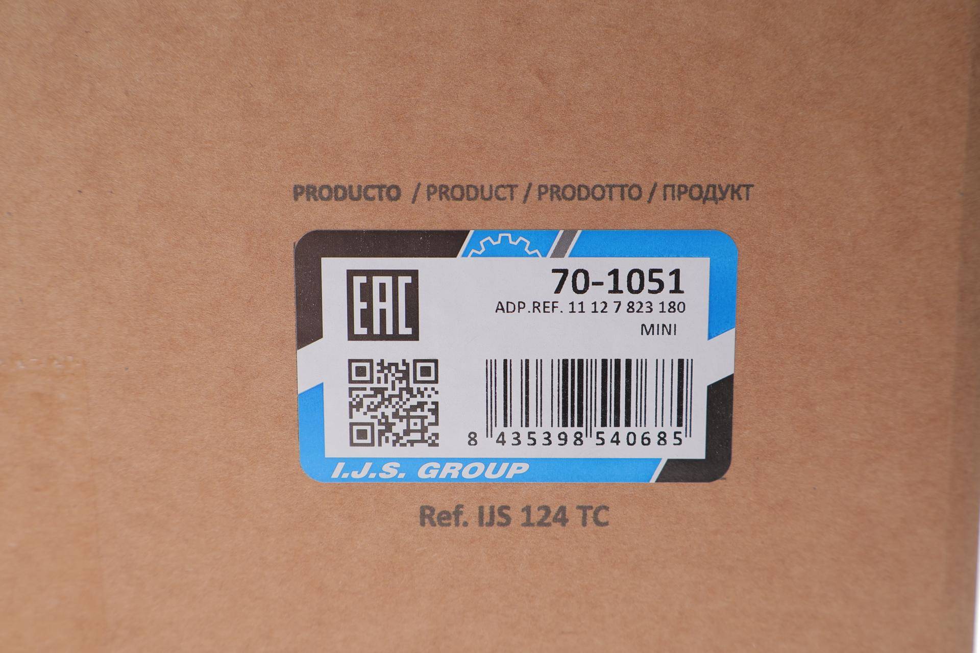 Кришка клапанів Mini Cooper/One 10-