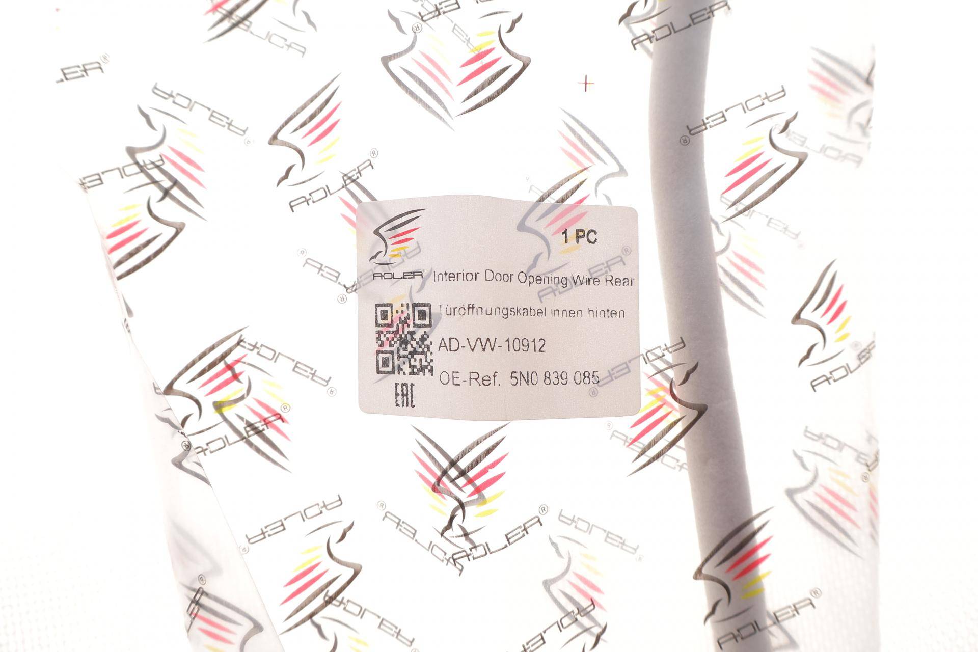 Трос замку двері (задньої) VW Tiguan 07-18