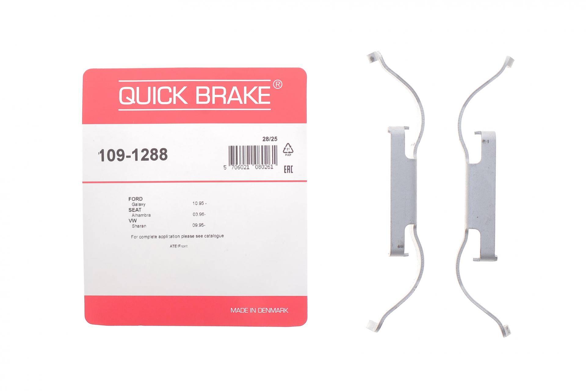 Планка супорта (переднього) прижимна (к-кт) VW Touareg/Citroen C4/Peugeot 308 95-