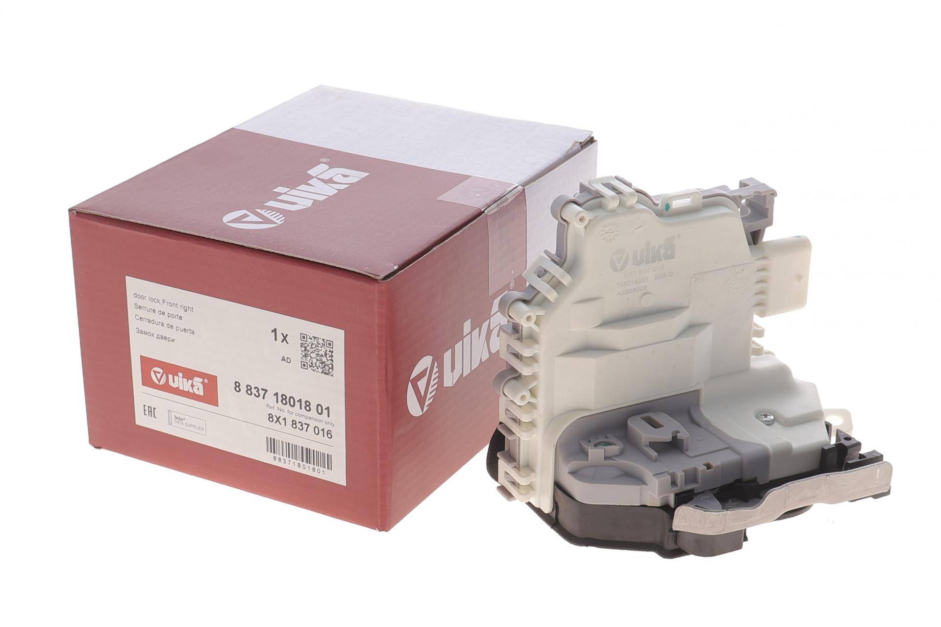 Замок дверей (передніх/R) Audi A4/A5/Q2/Q5 15-