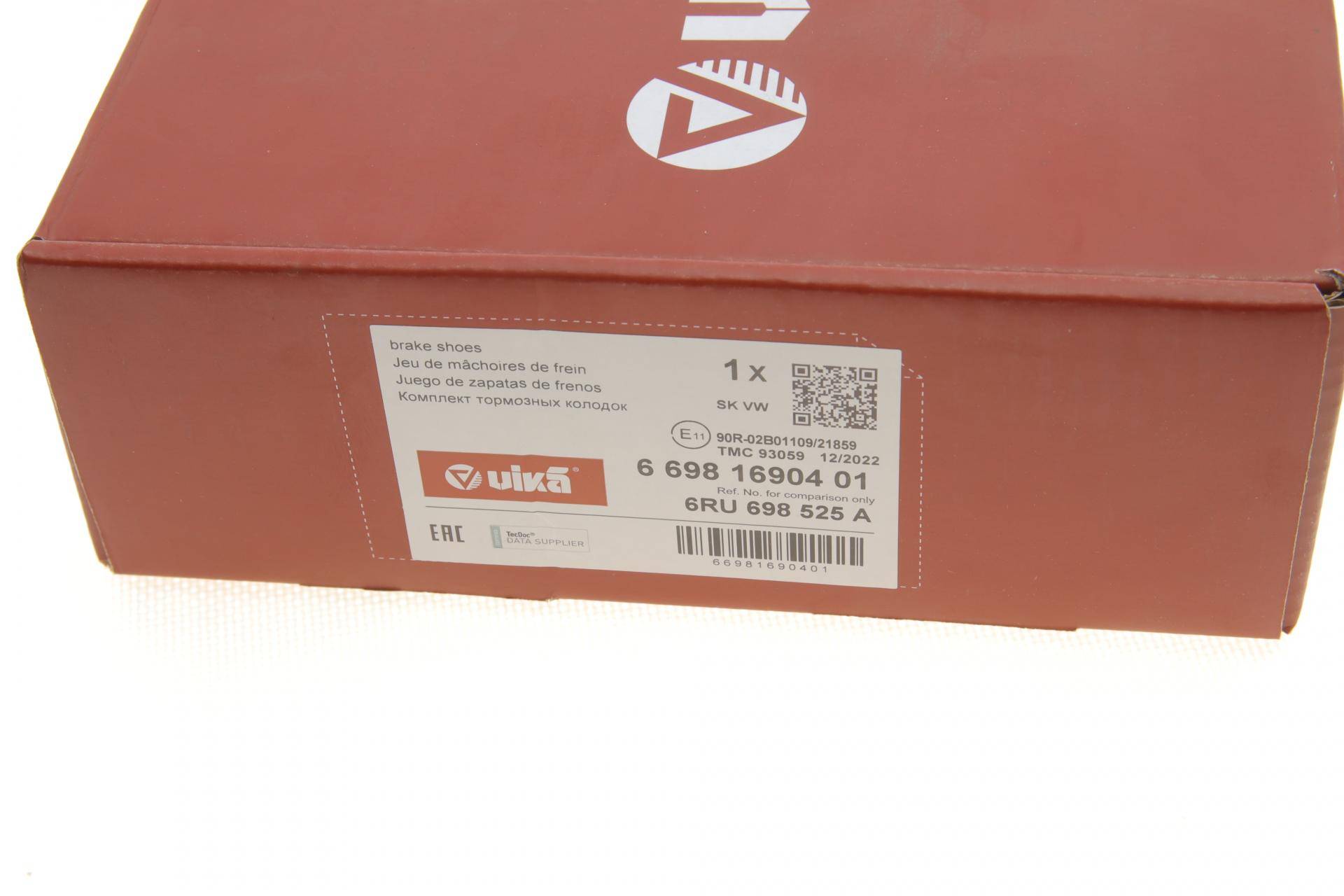 Колодки гальмівні (задні) Skoda Rapid/VW Polo 09- (барабанні)