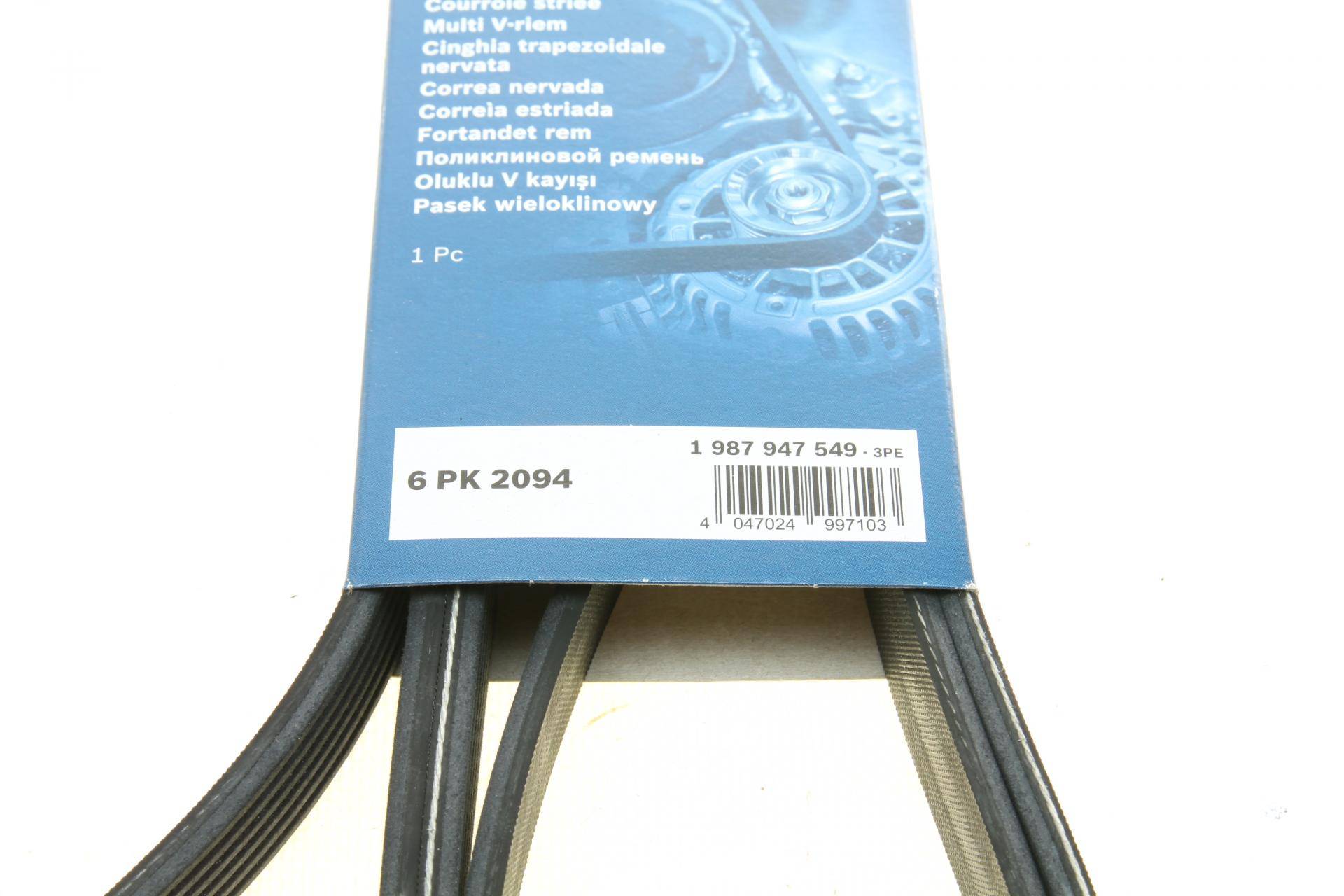 Ремінь генератора Chevrolet Lacetti/Nubira 2.0D 05- (6PK2094)