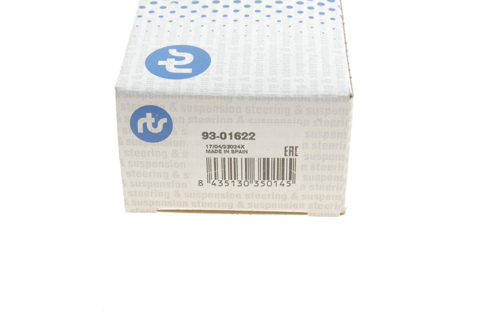 Сайлентблок важеля (заднього/зверху/ззаду) Land Rover Range Rover 02-12