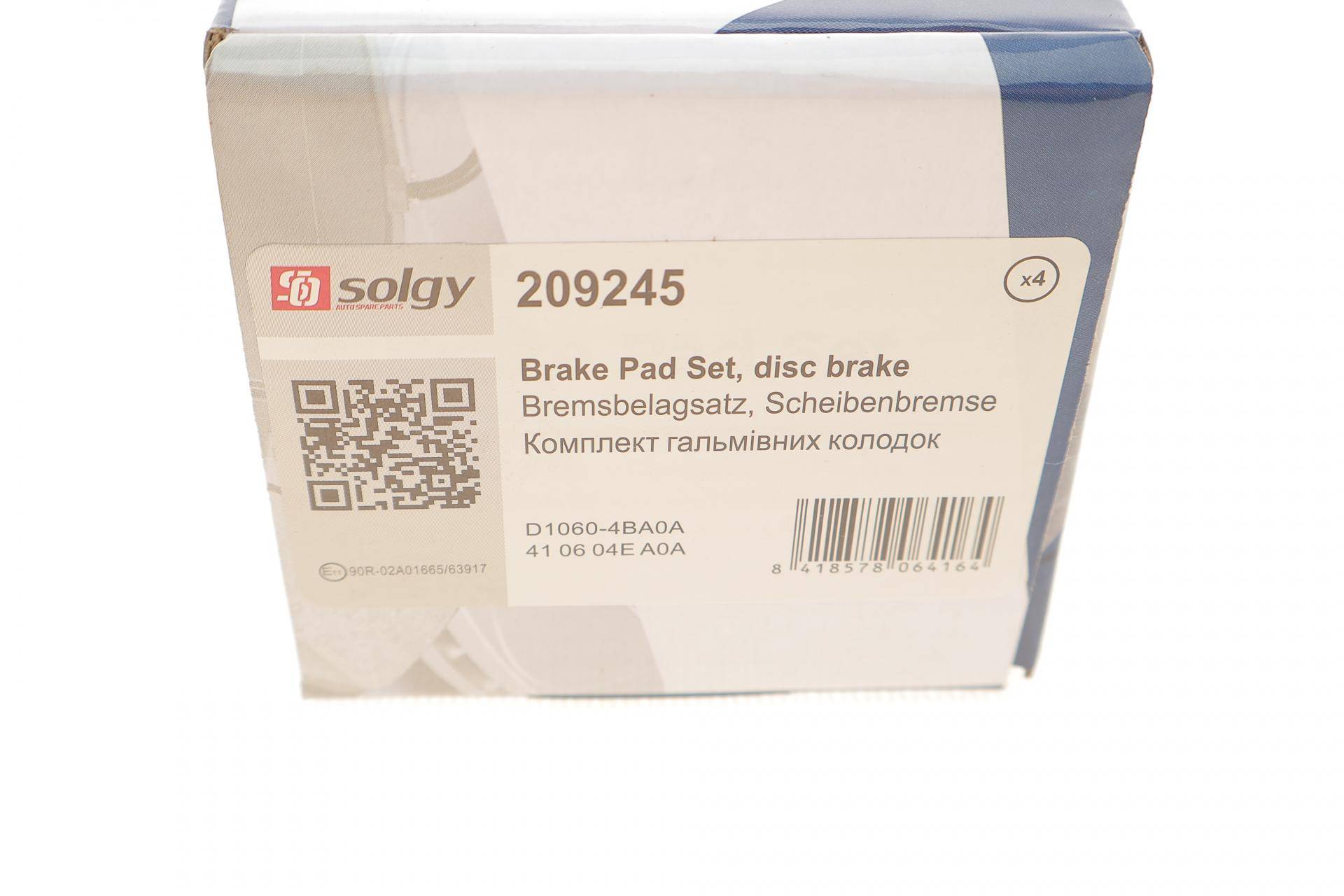 Колодки гальмівні (передні) Nissan Qashqai II 13-/X-Trail 19-/Renault Kadjar 15-