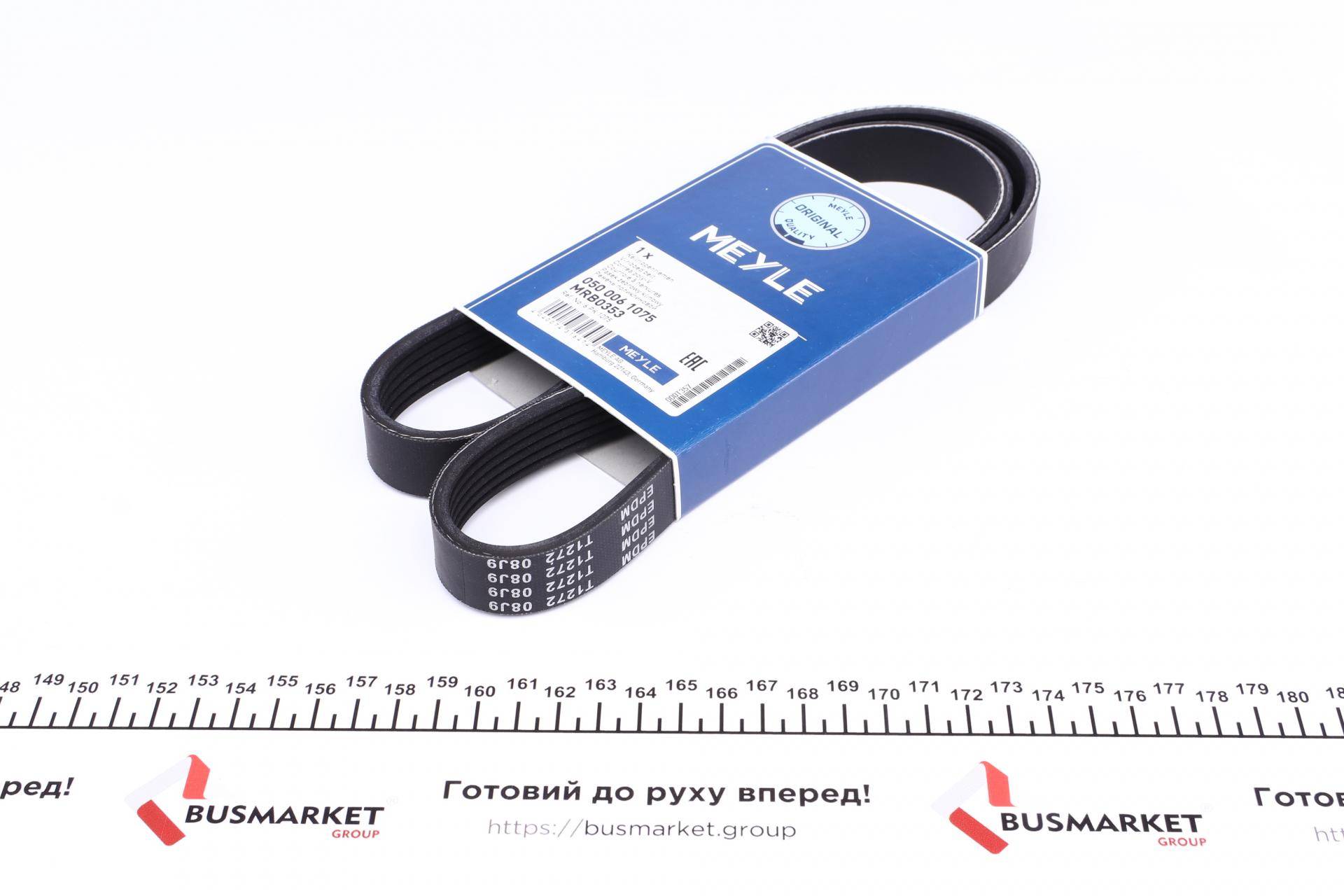 Ремінь генератора VW Caddy 1.6 95-00/ Nissan Micra 1.4 05-