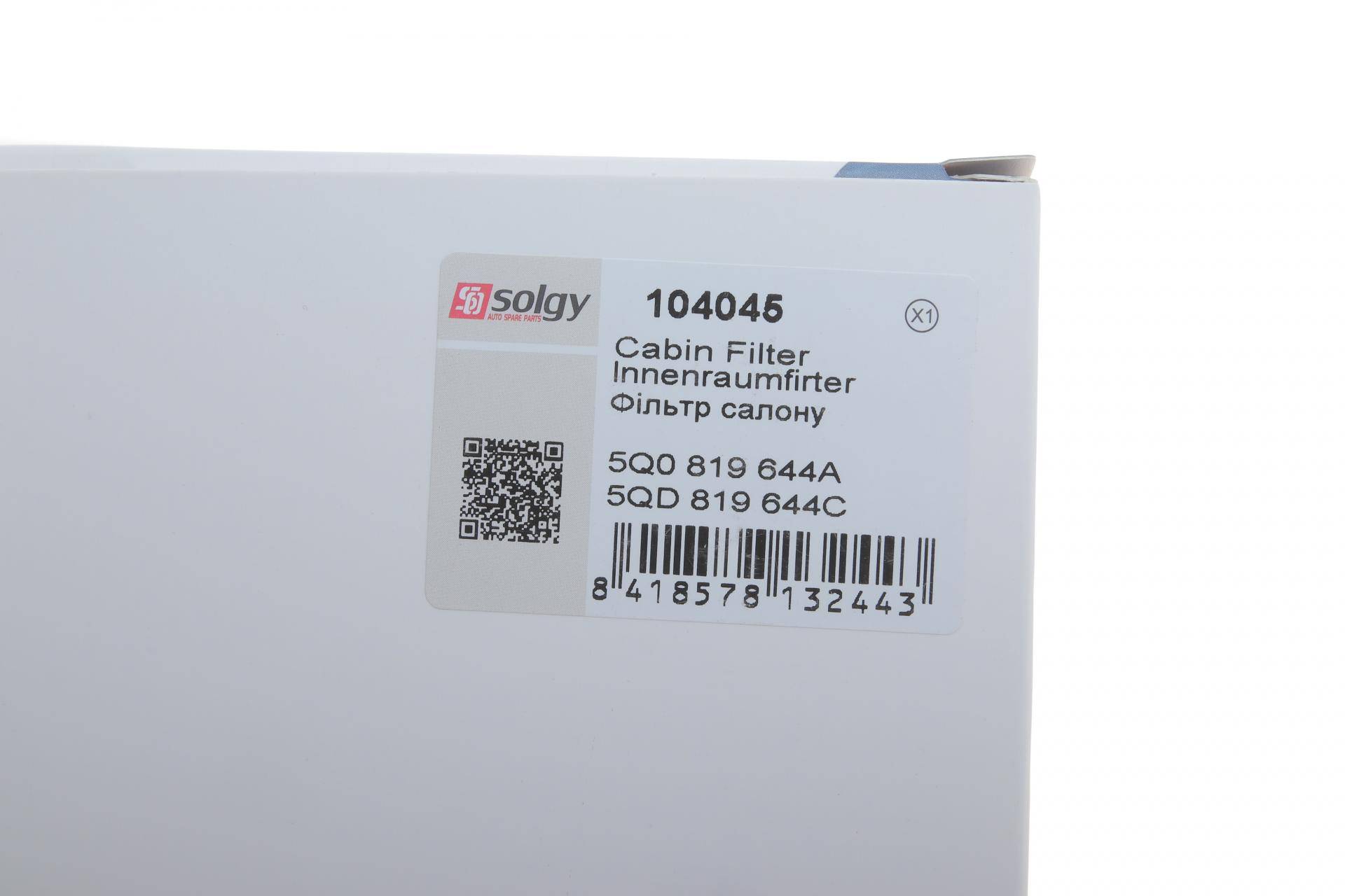 Фільтр салону VW Golf 1.2-1.4TSI/1.6-2.0TDI 12-